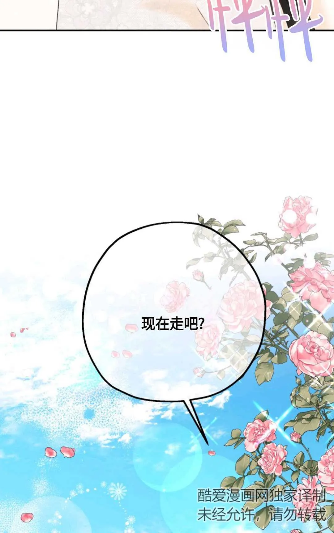 第05话 第62页