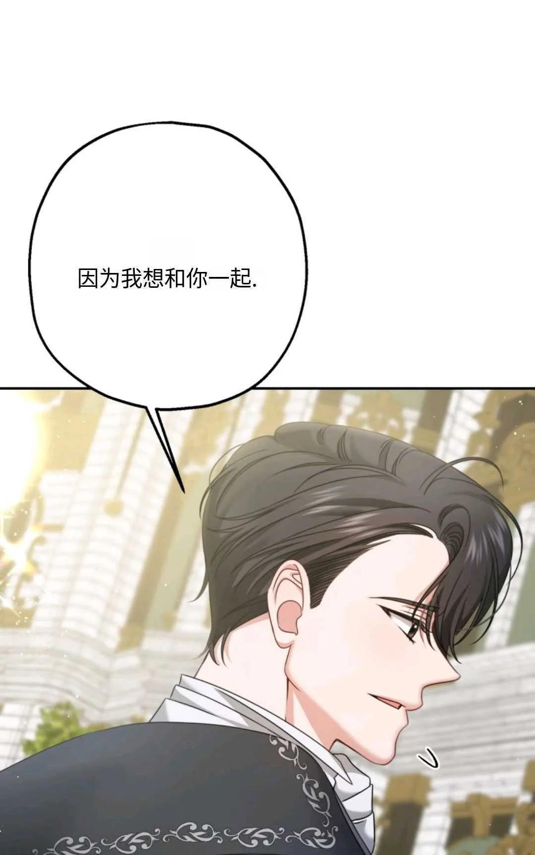 第05话 第65页