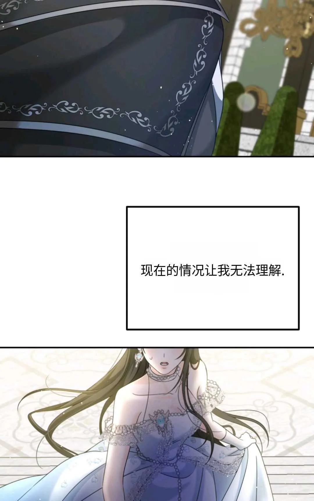 第05话 第66页