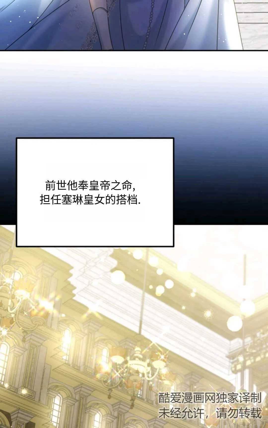 第05话 第67页