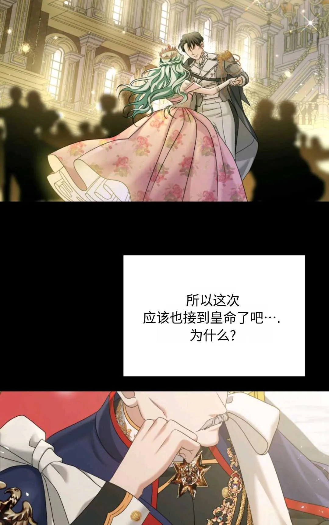第05话 第68页