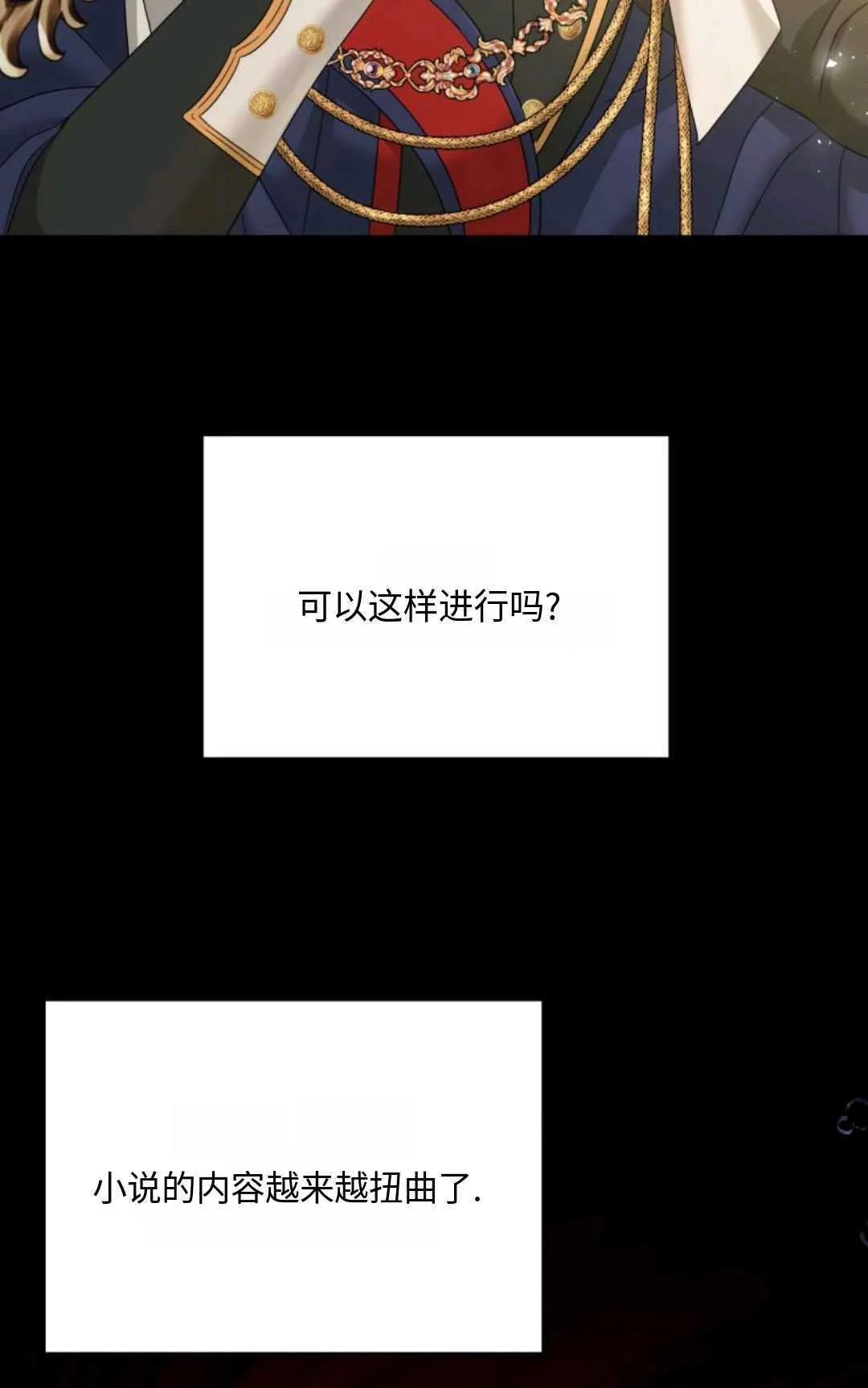 第05话 第69页