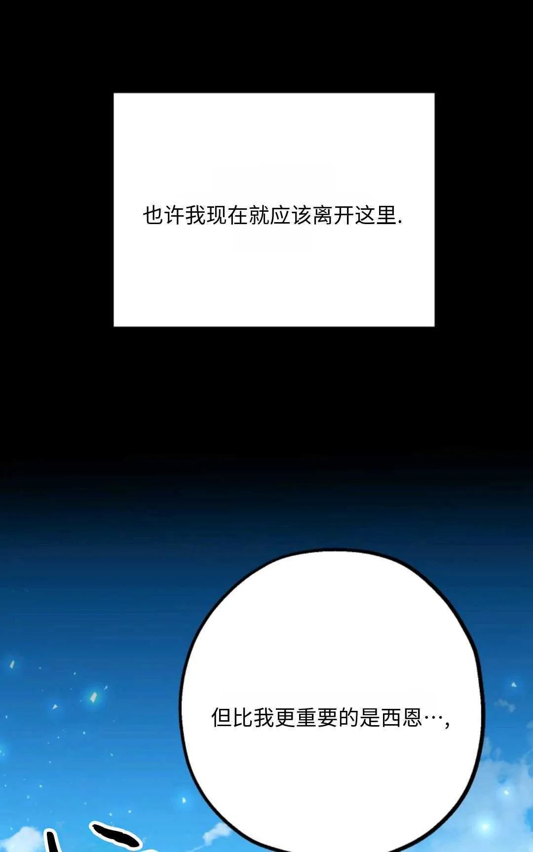 第05话 第71页