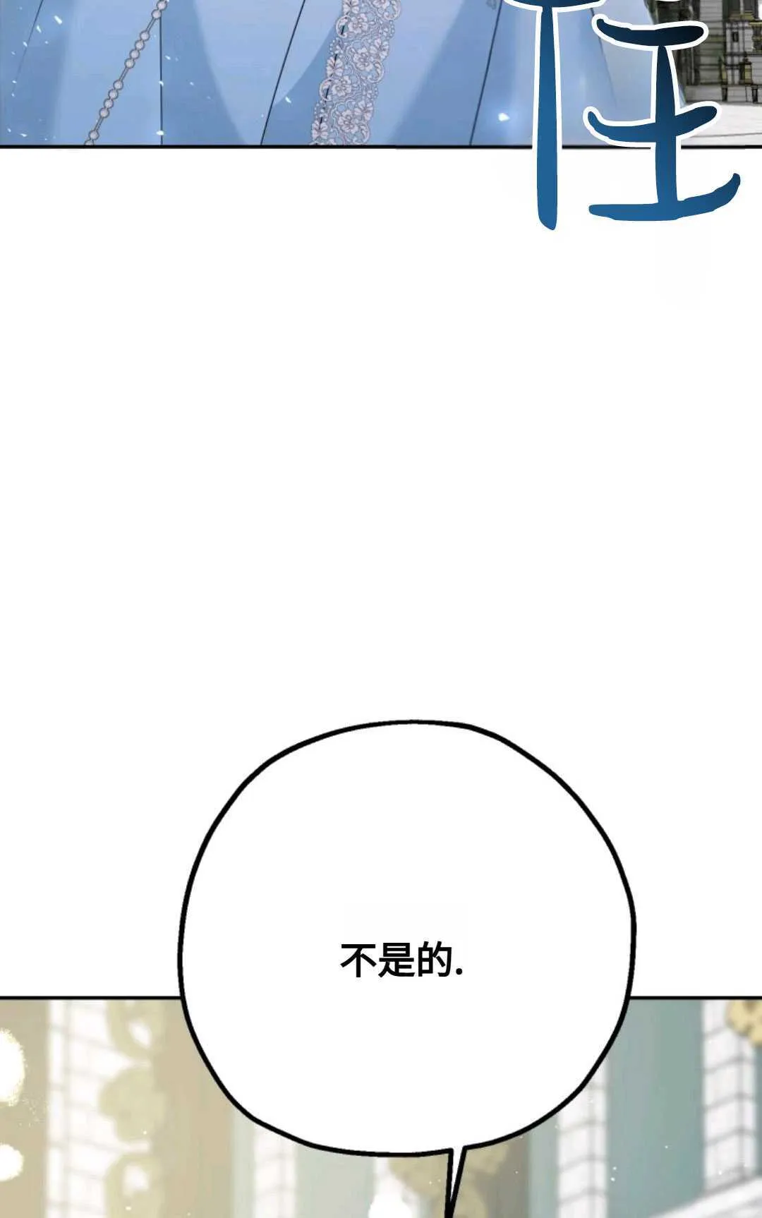 第05话 第73页