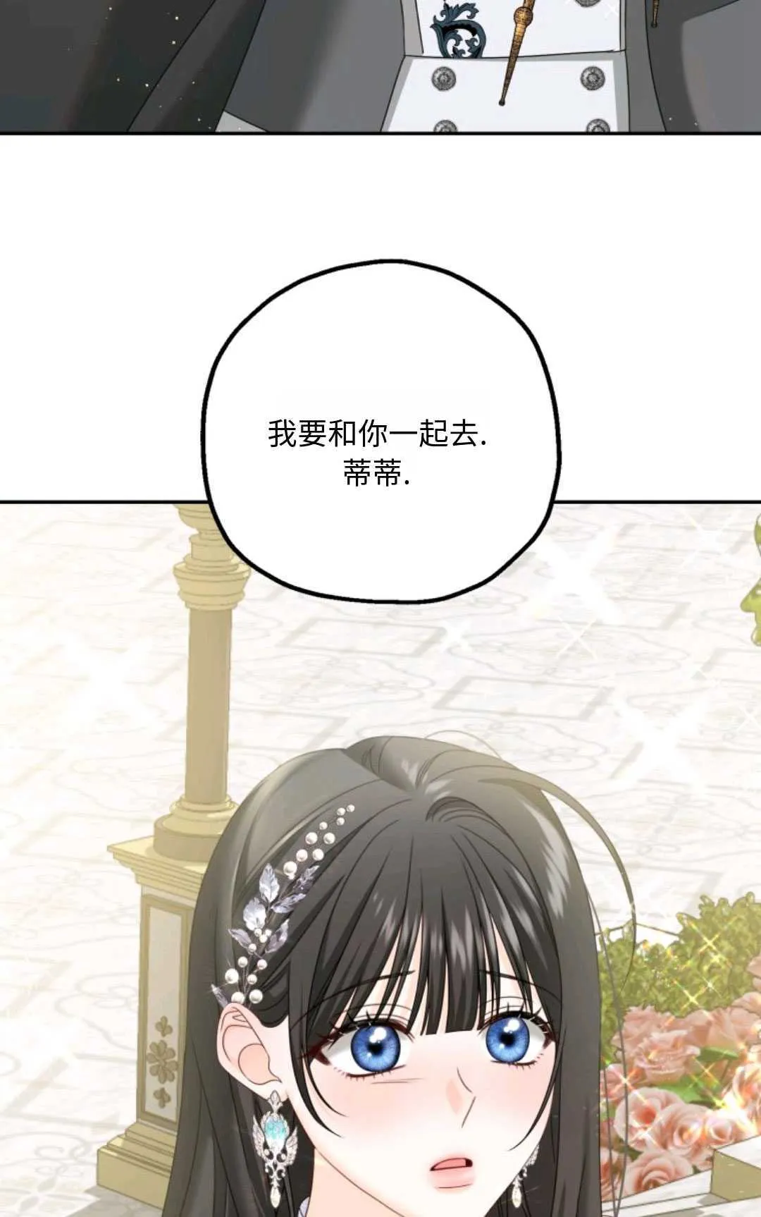 第05话 第75页