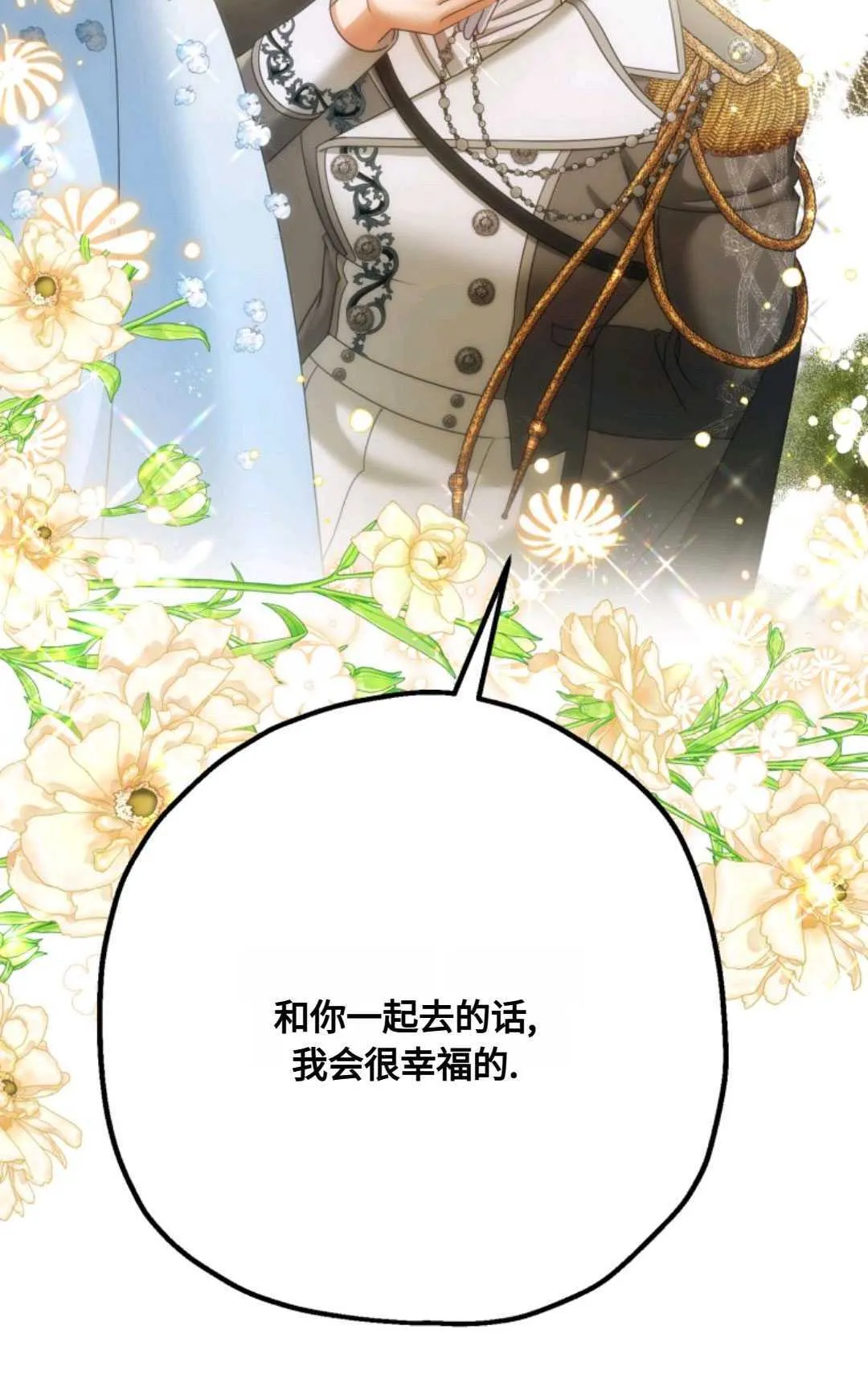 第05话 第78页
