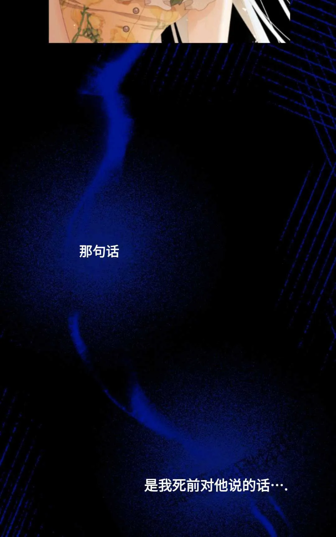 第05话 第81页