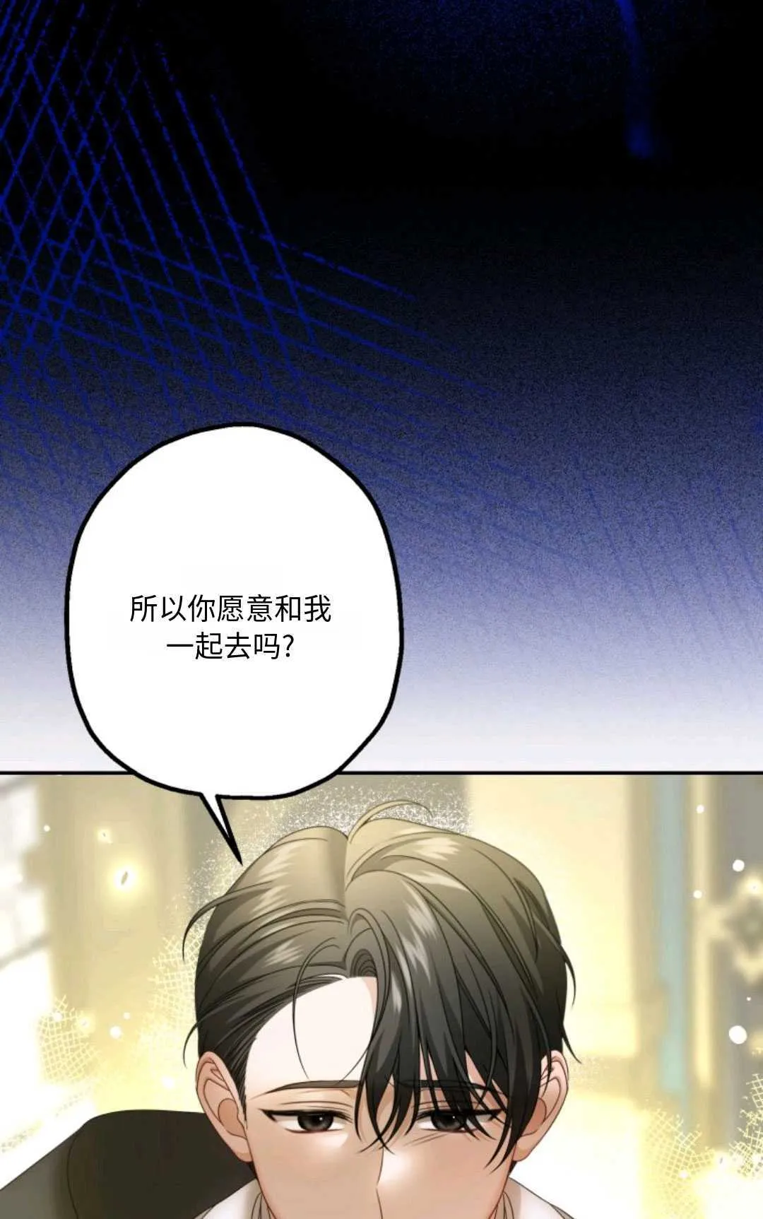 第05话 第82页