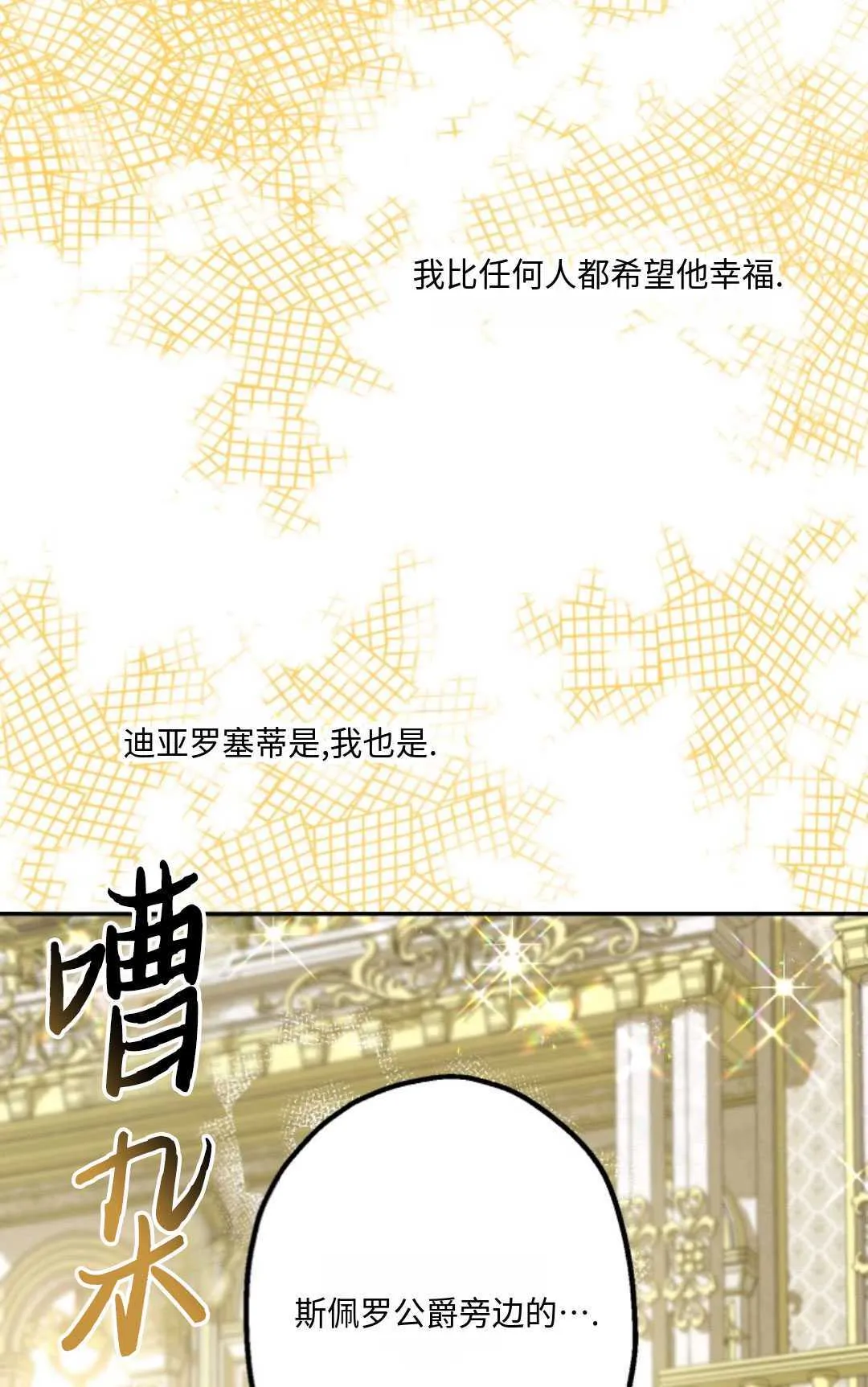 第05话 第84页