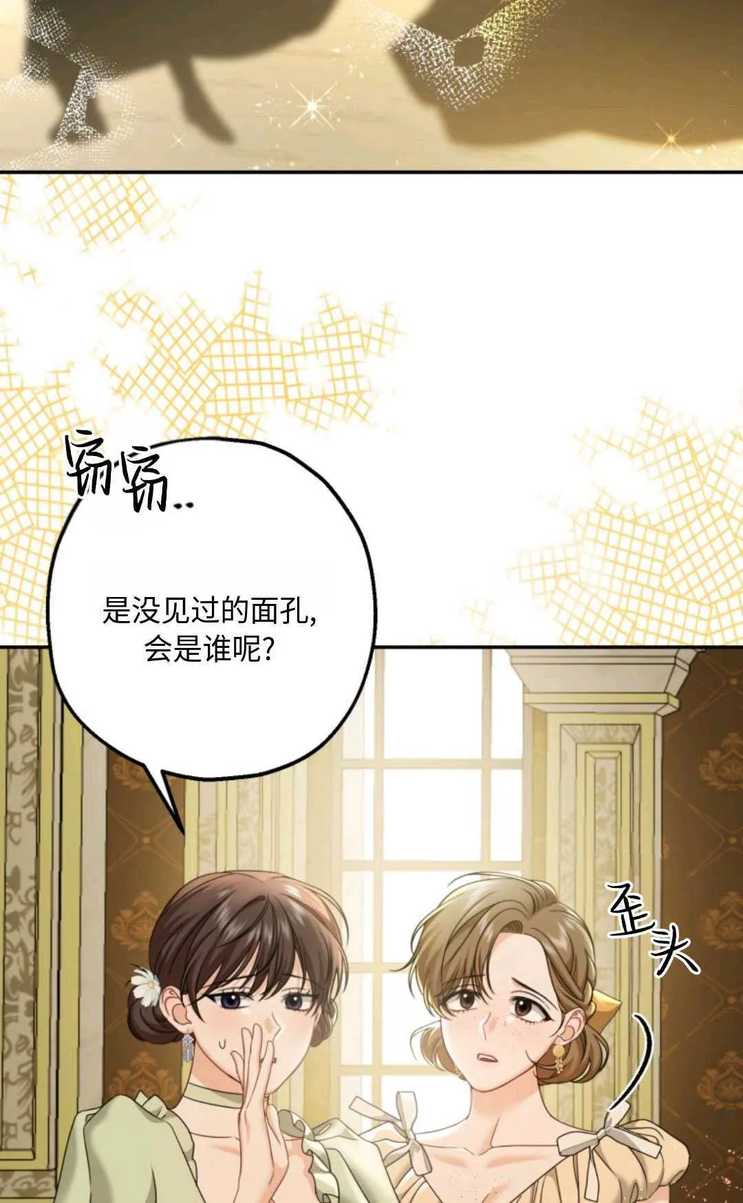 第05话 第86页