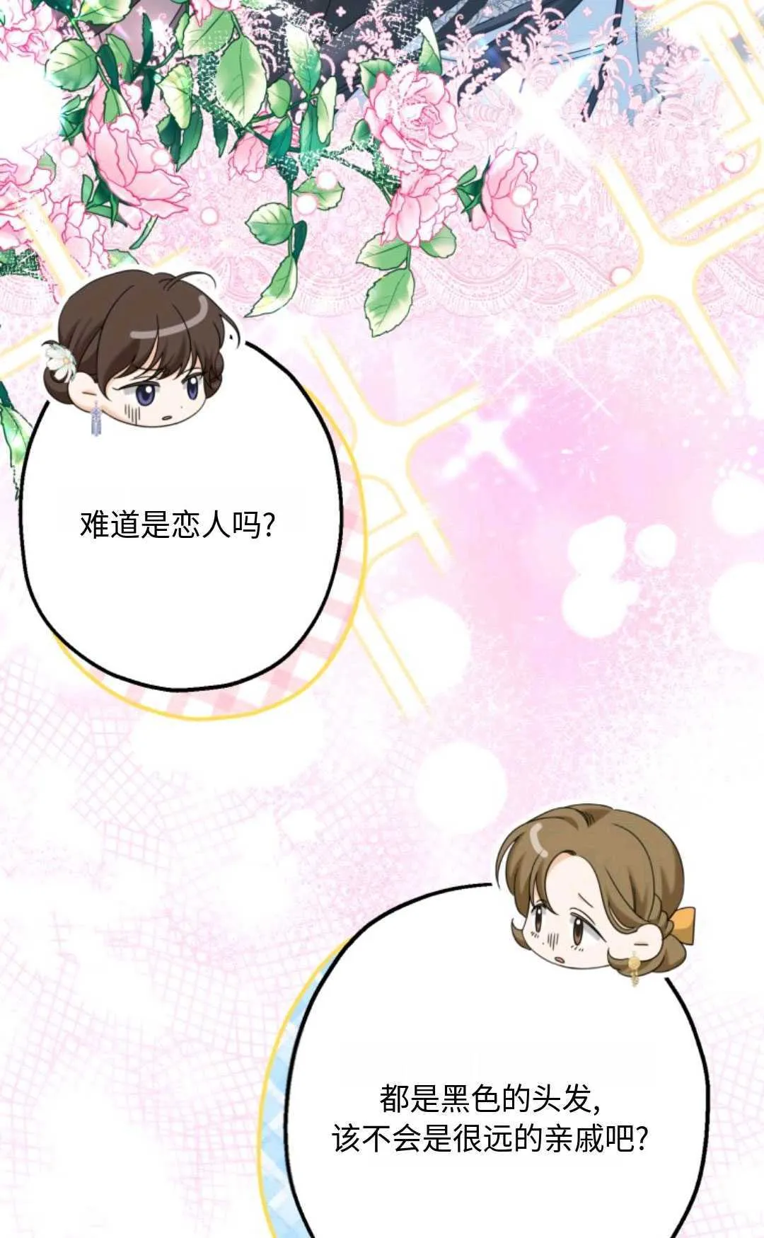 第05话 第89页