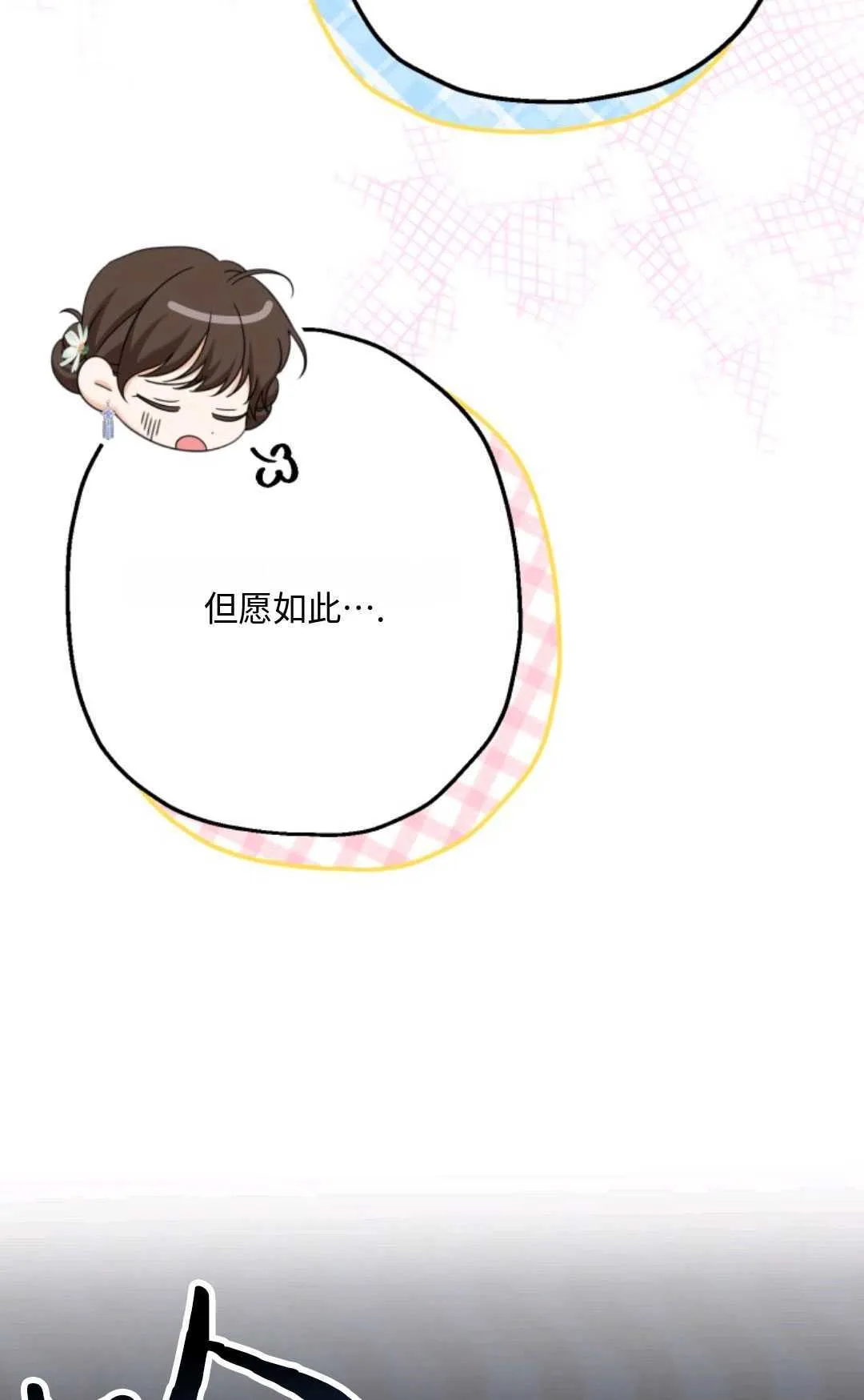 第05话 第90页