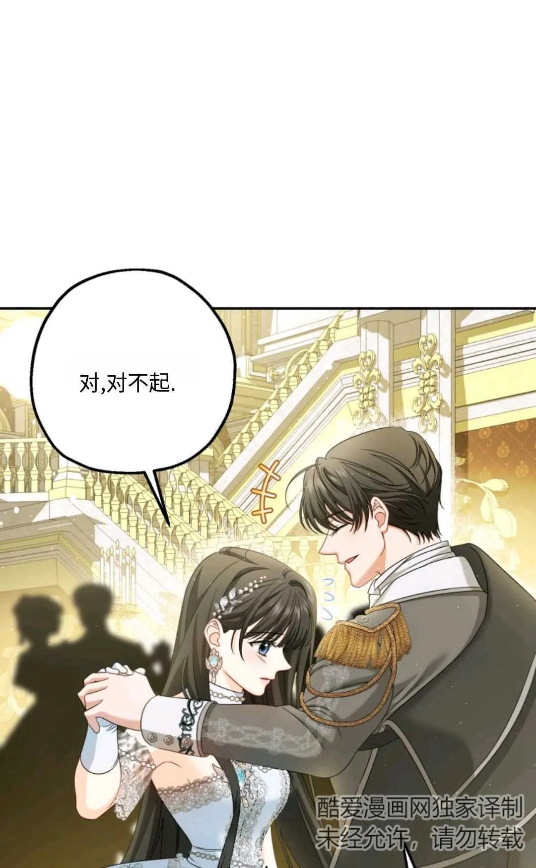 第05话 第93页