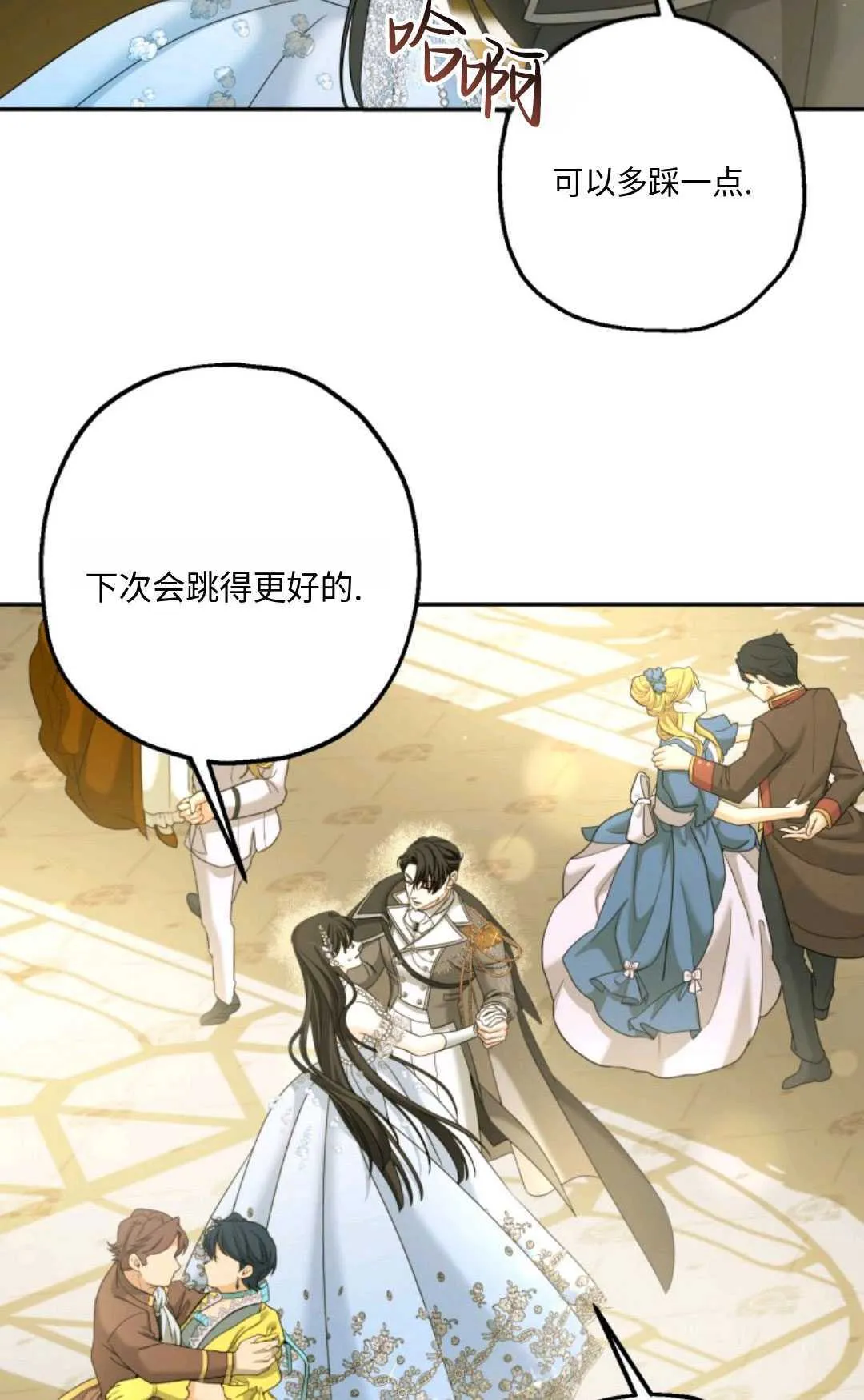 第05话 第94页