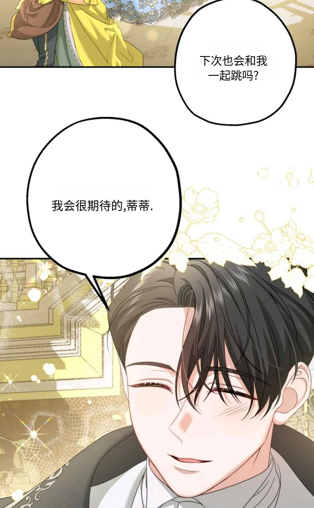 第05话 第95页