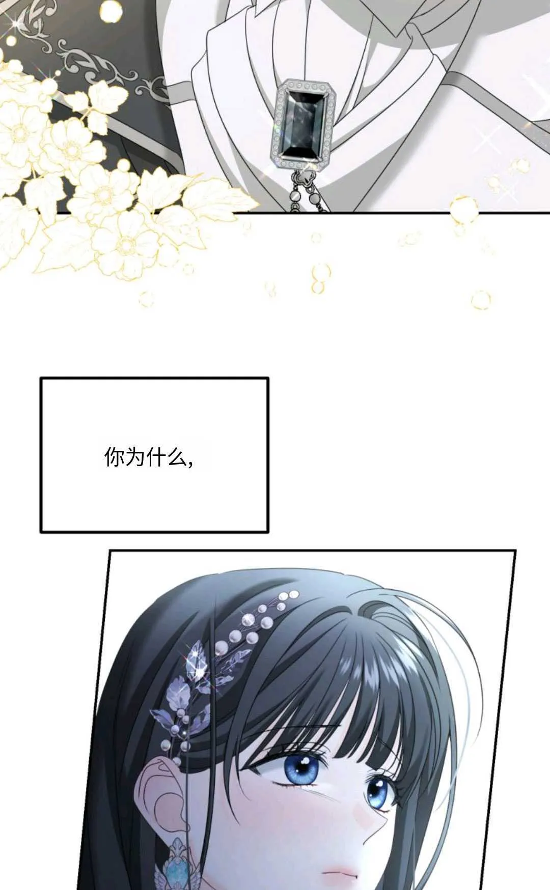 第05话 第96页