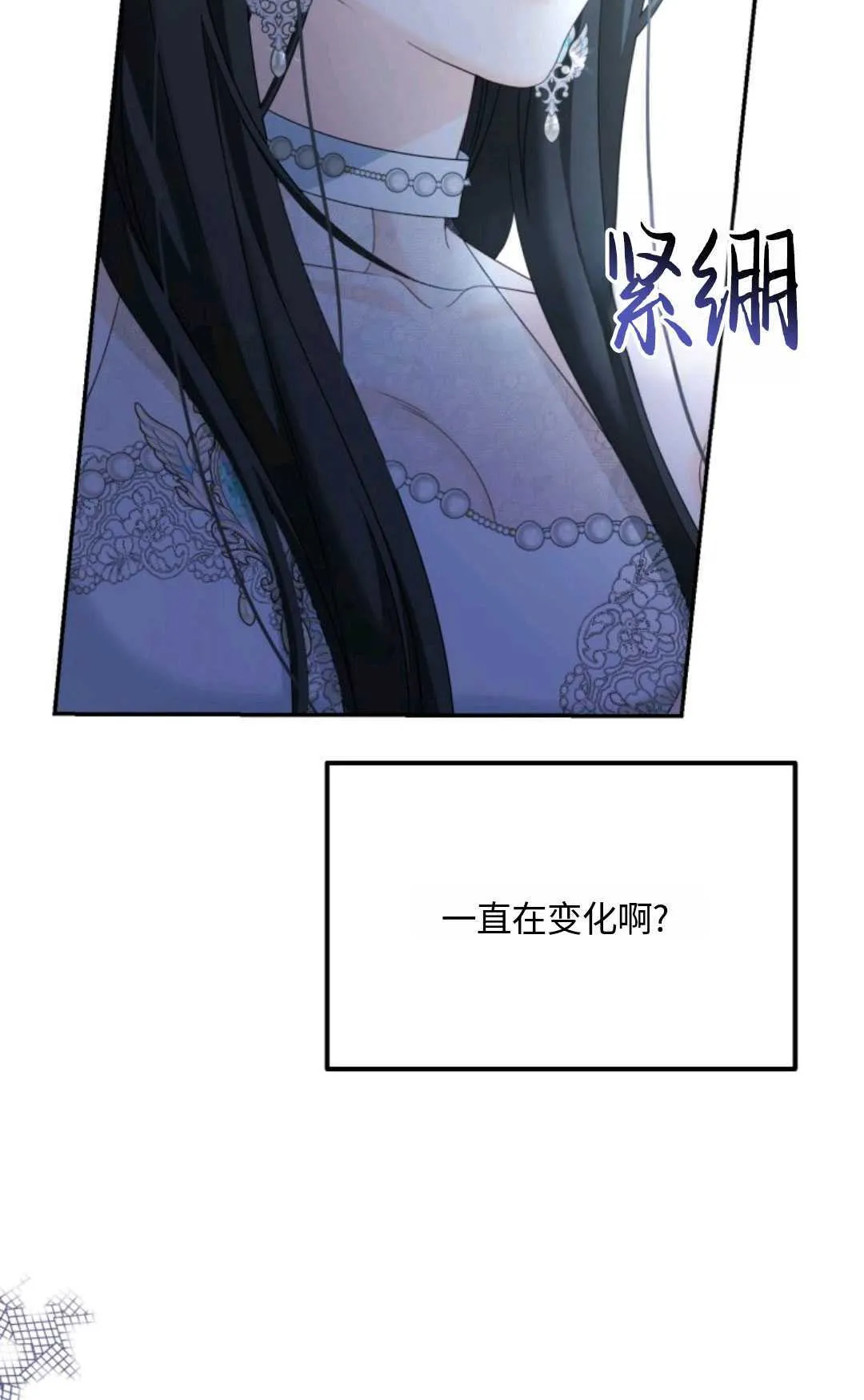 第05话 第97页