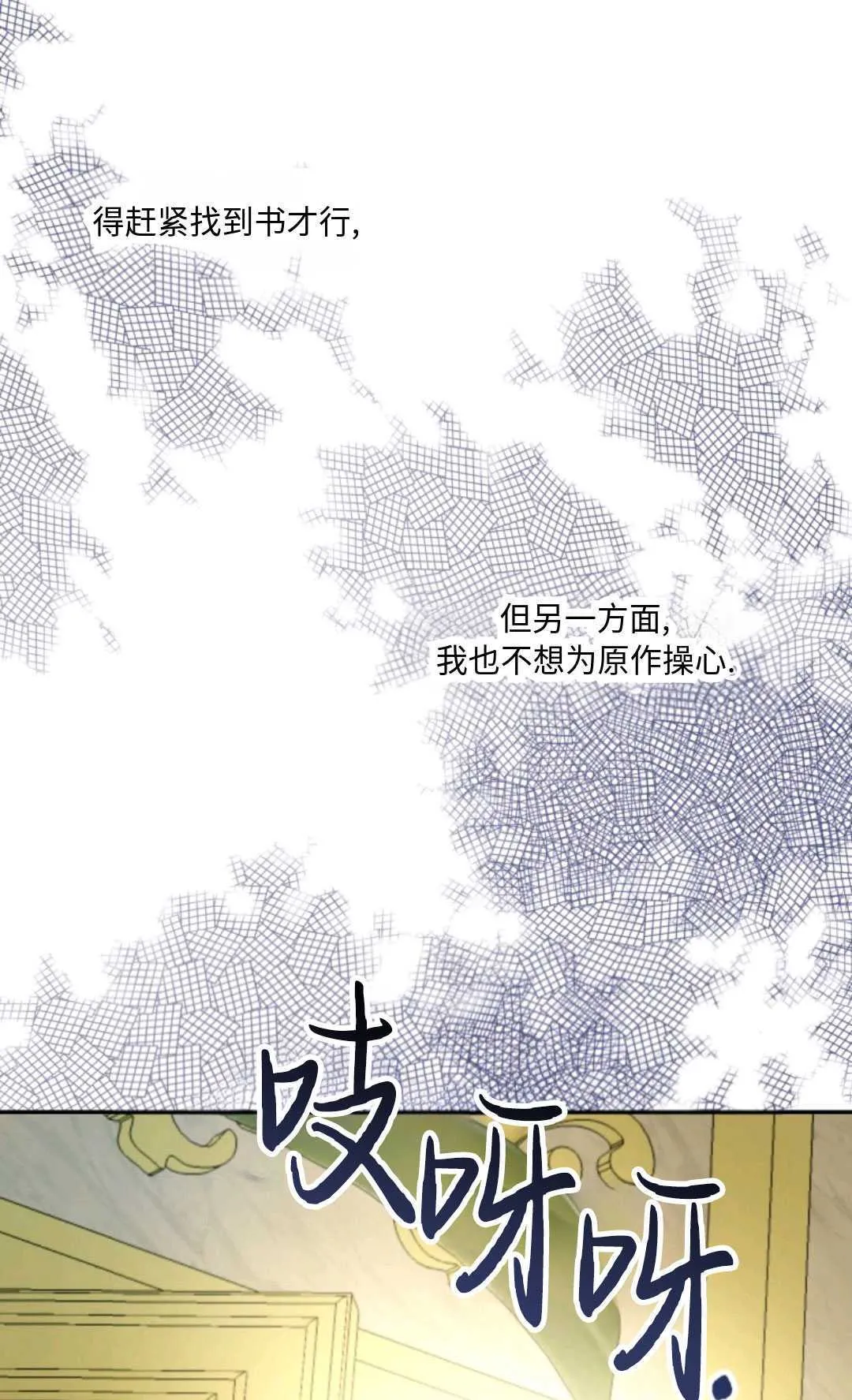 第05话 第98页