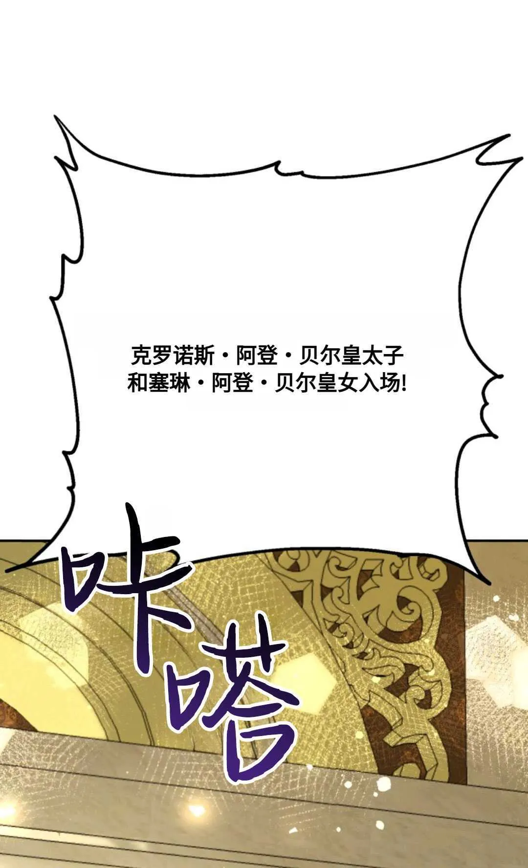 第05话 第100页