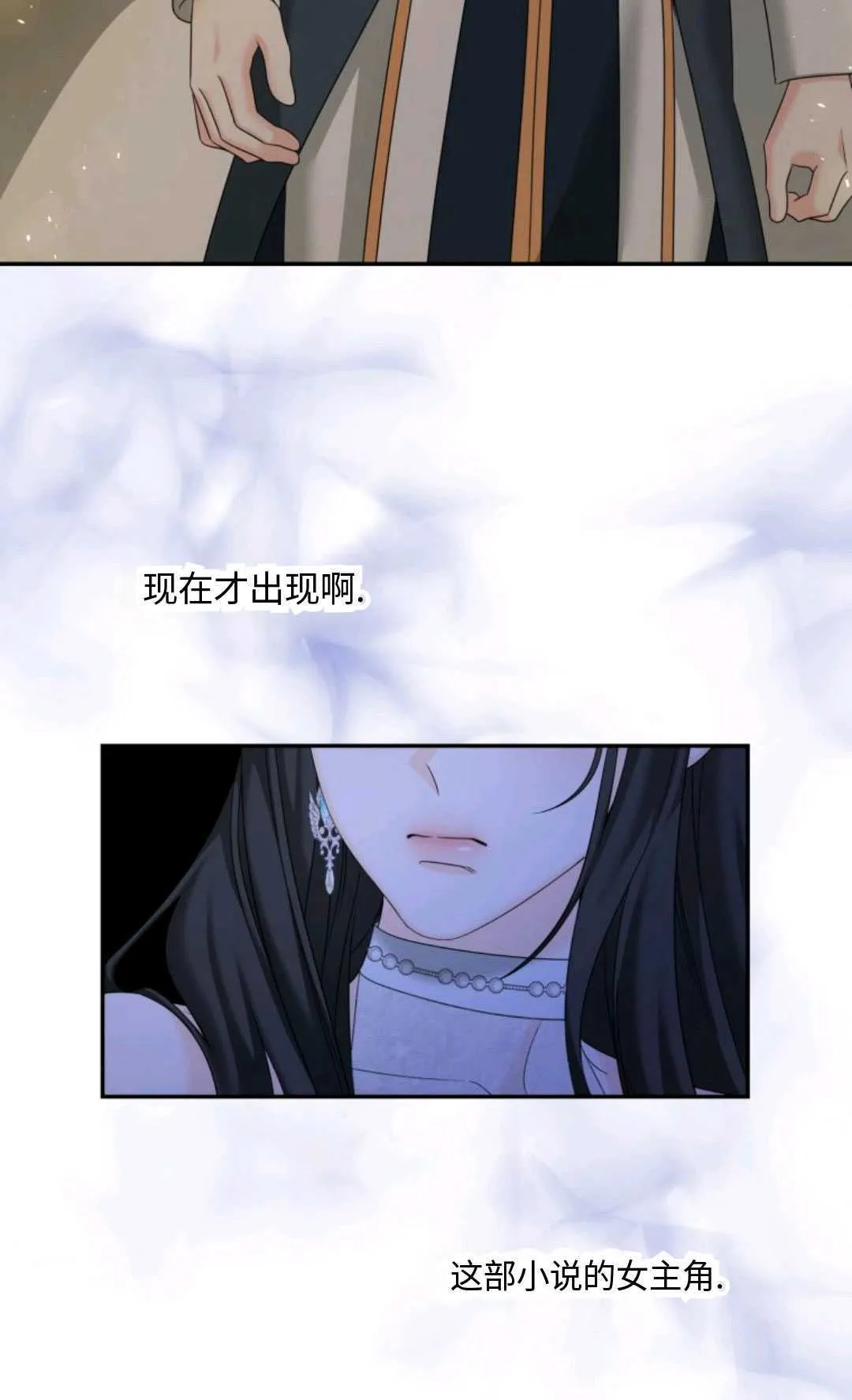 第05话 第102页