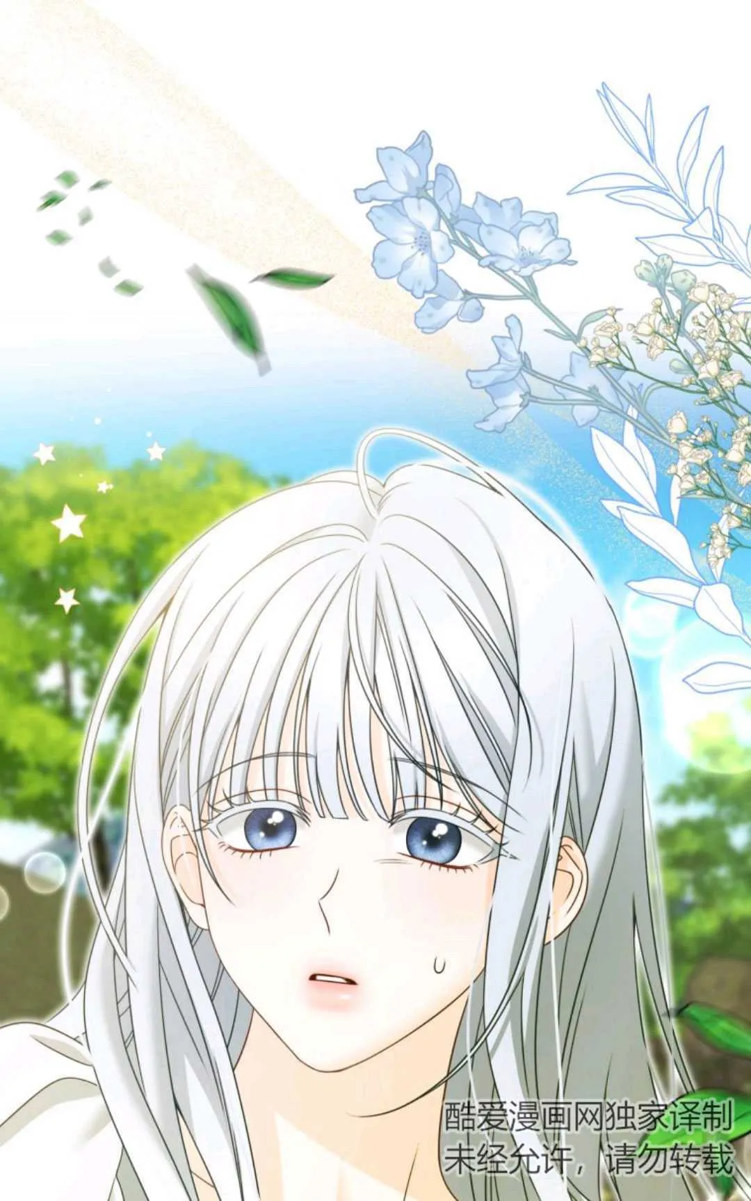 第04话 第1页