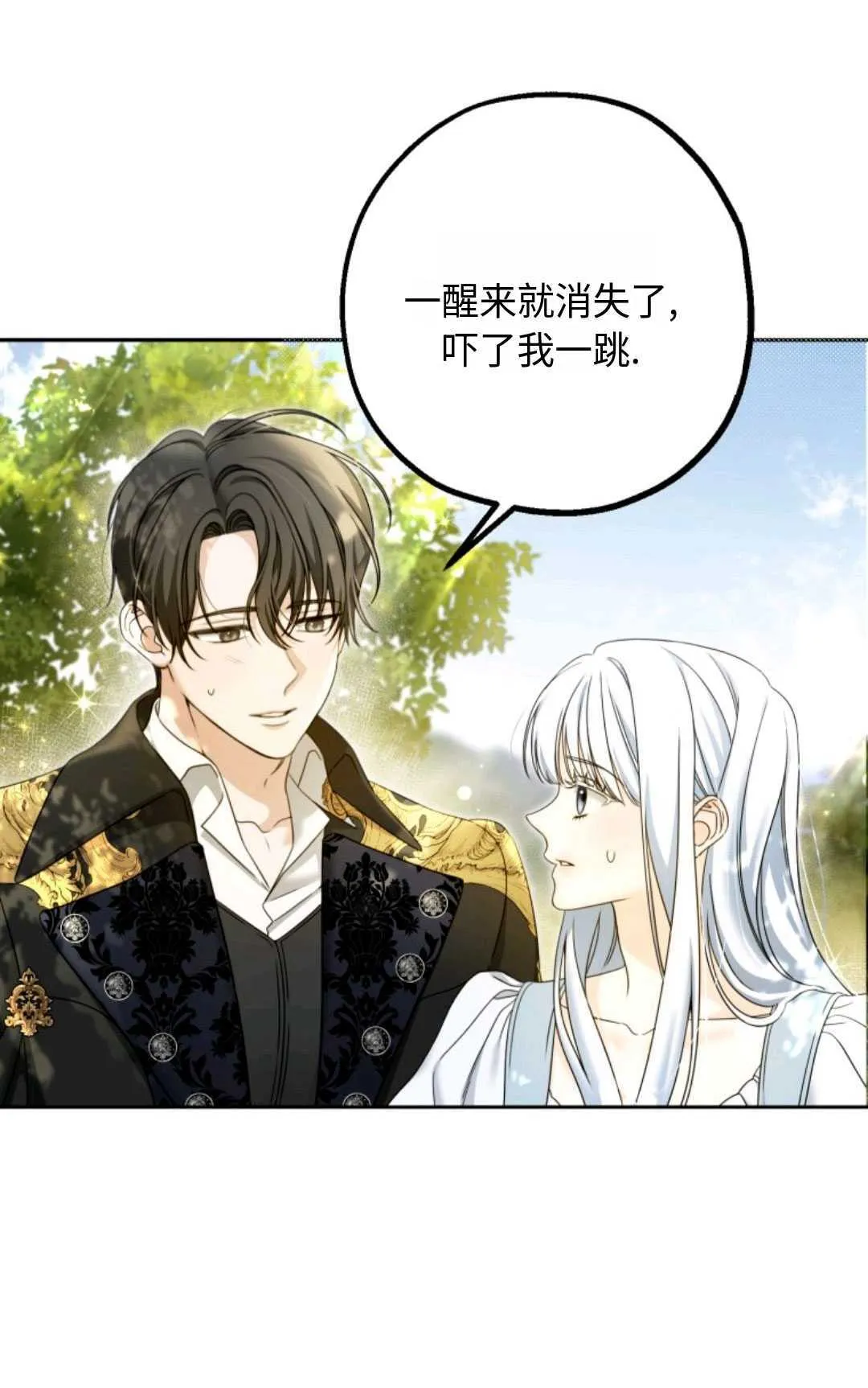 第04话 第5页