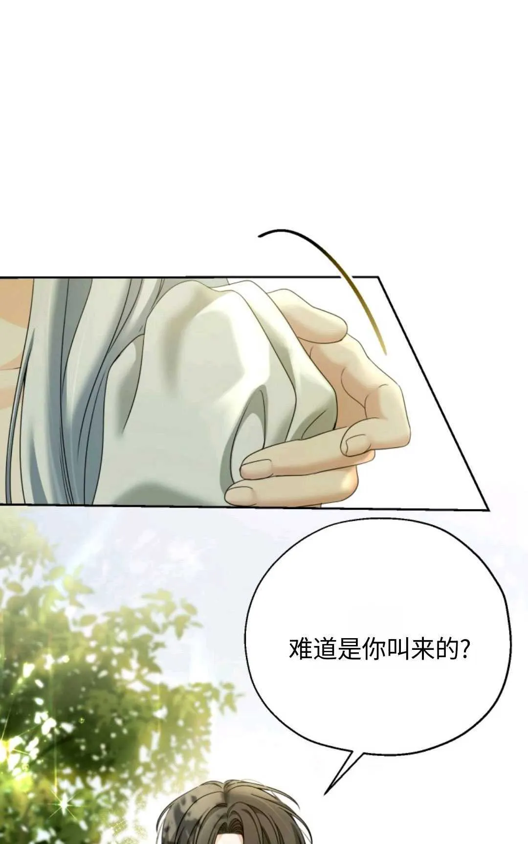第04话 第9页