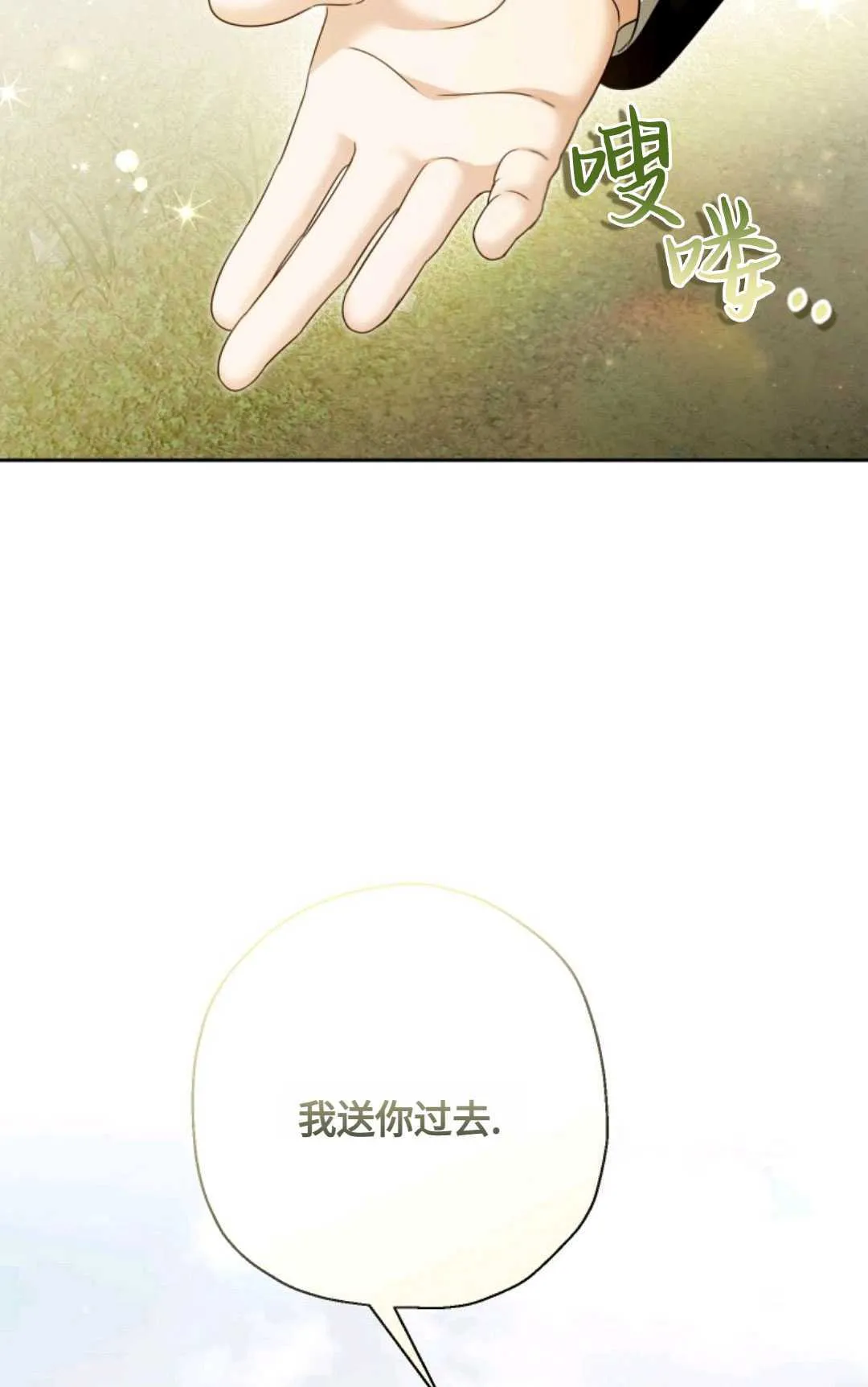 第04话 第18页