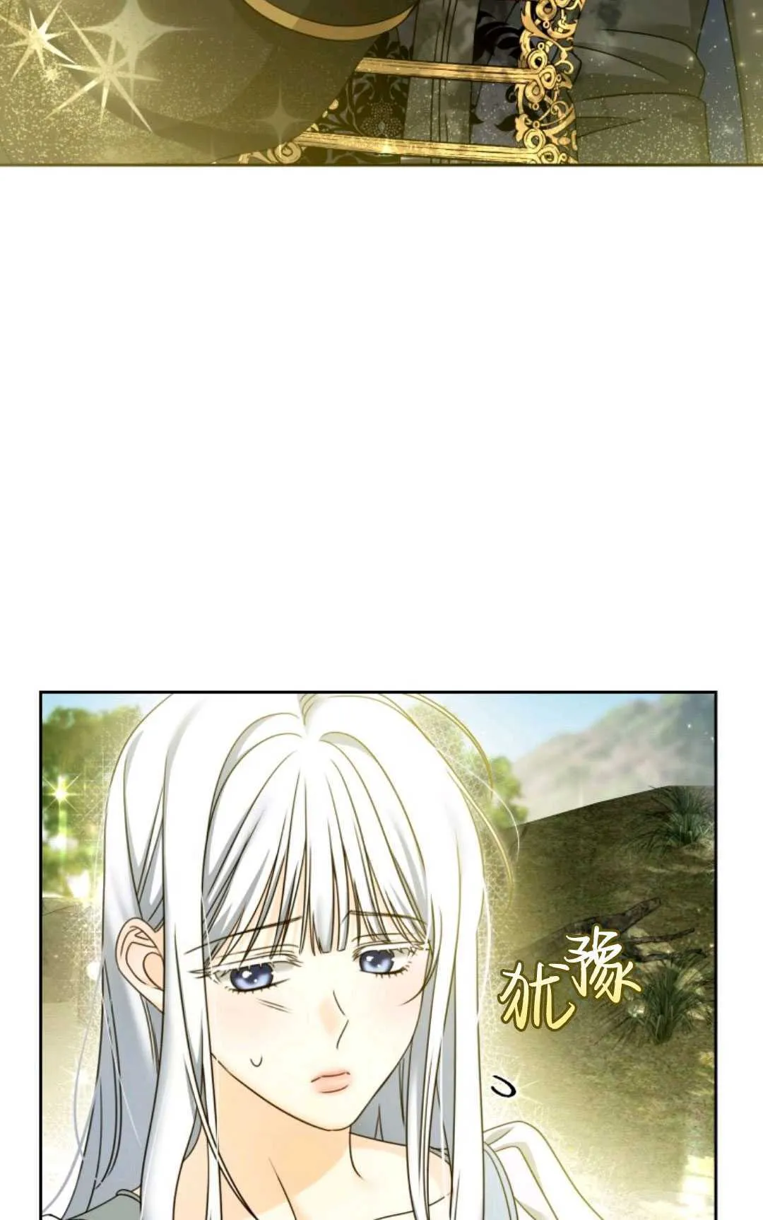 第04话 第20页