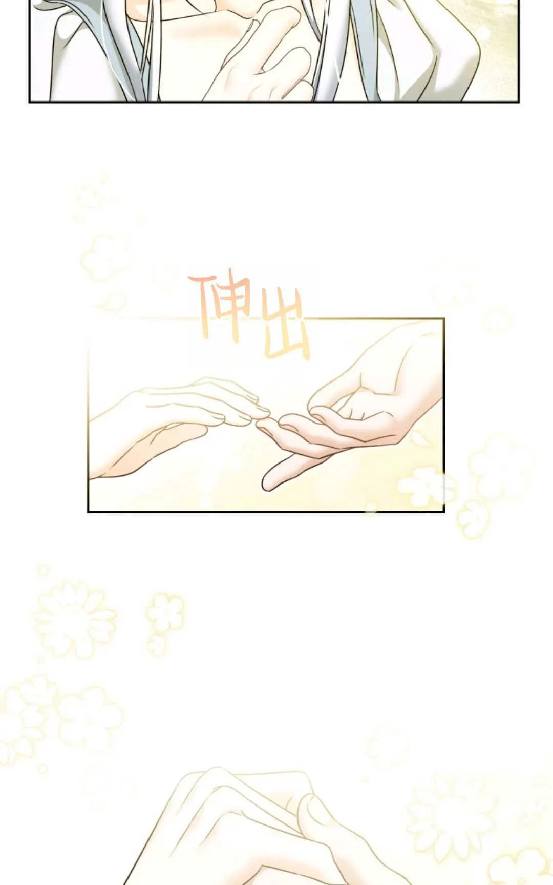 第04话 第21页