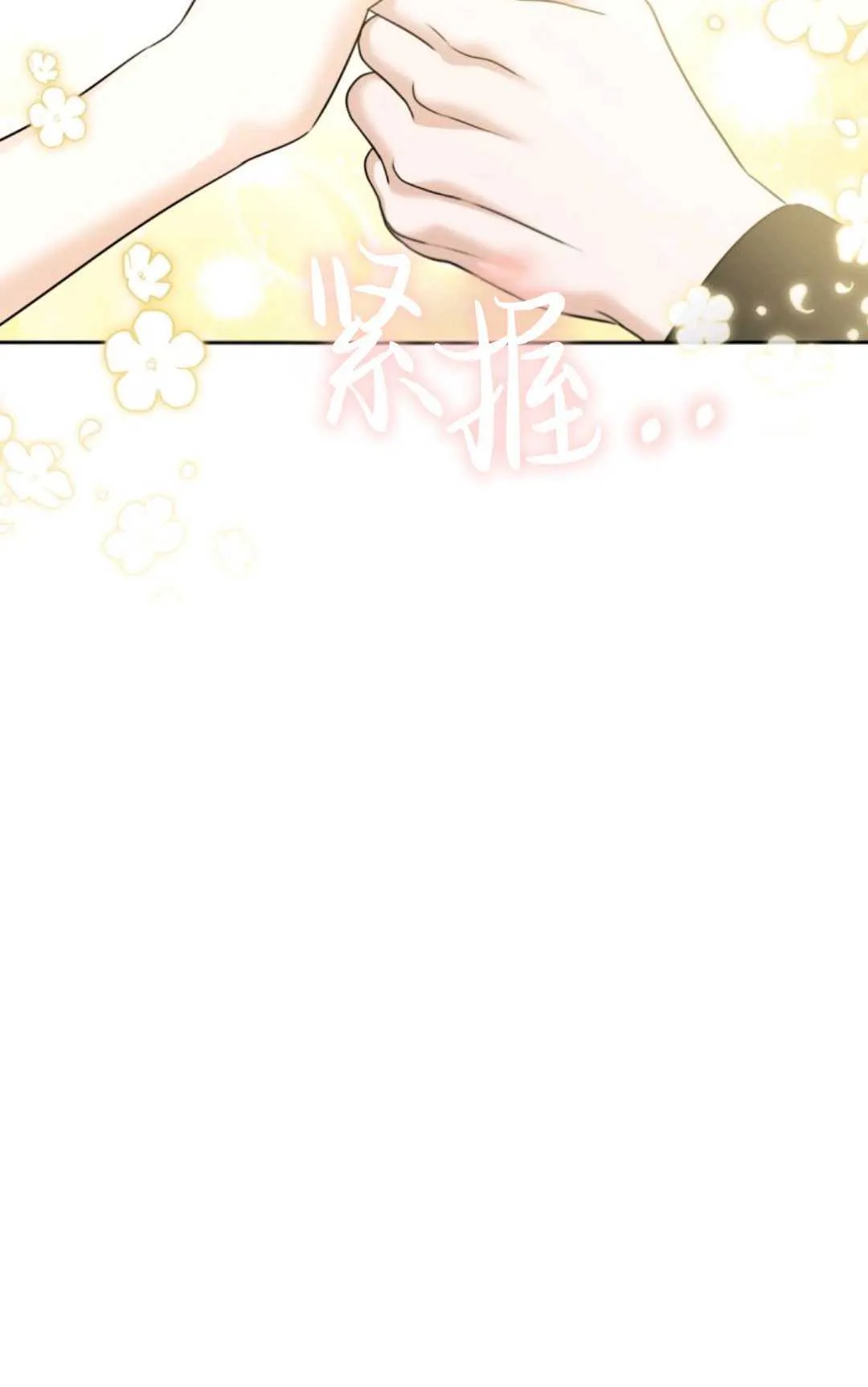 第04话 第22页