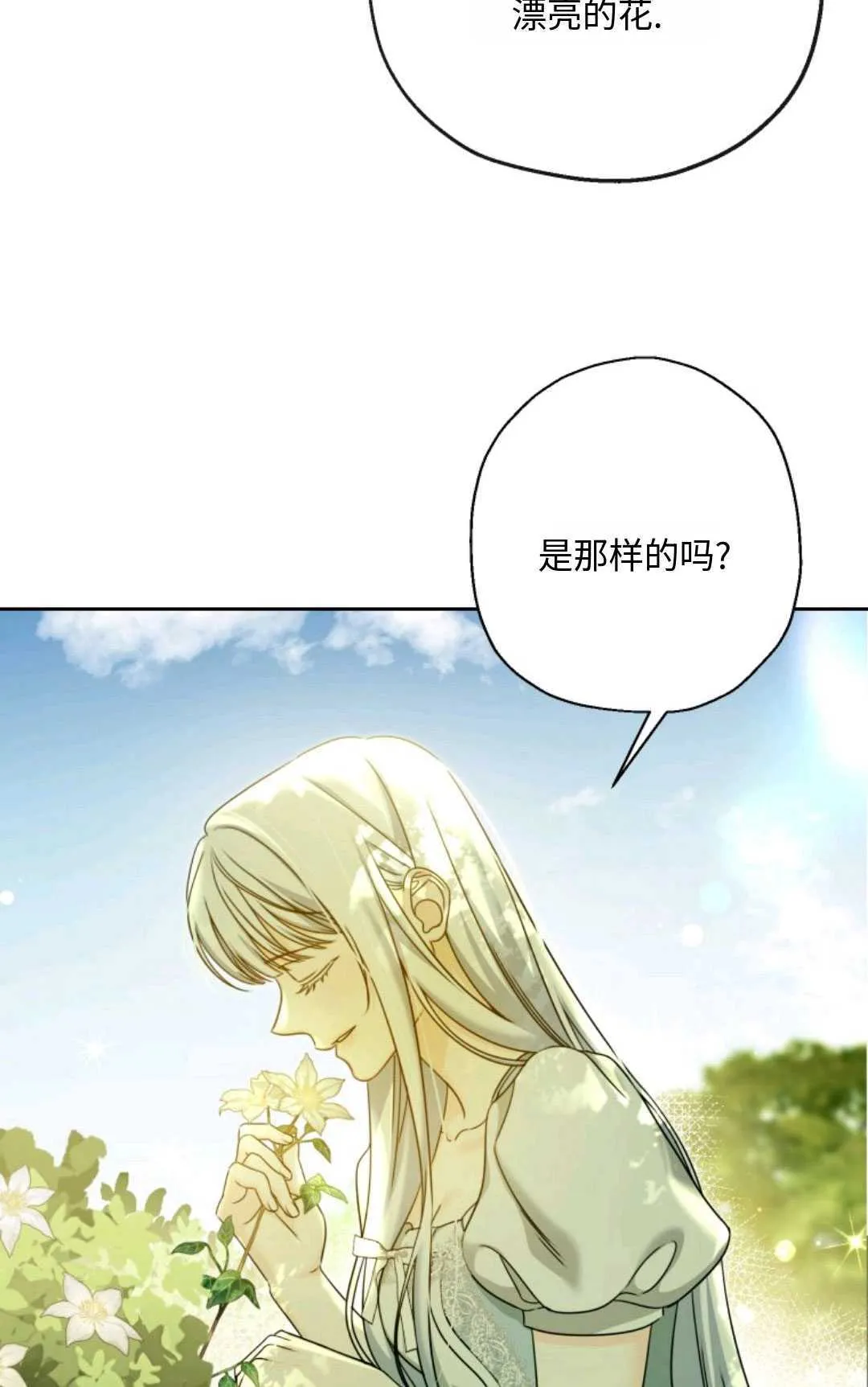 第04话 第26页