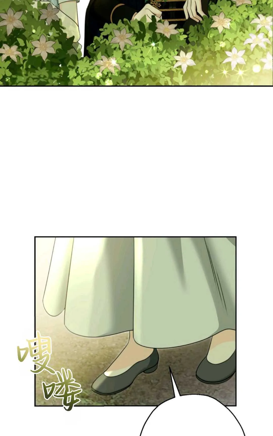 第04话 第28页