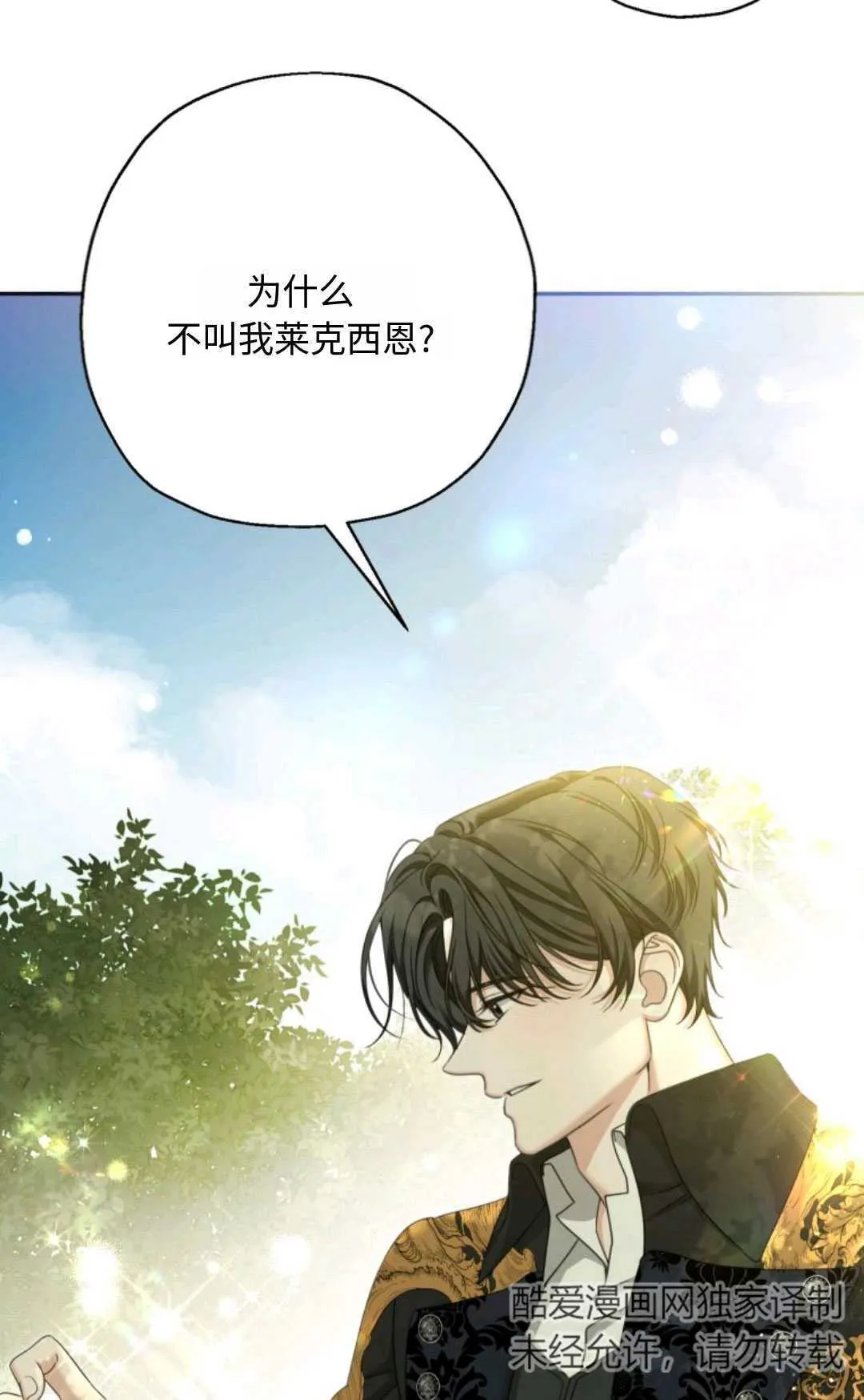 第04话 第33页