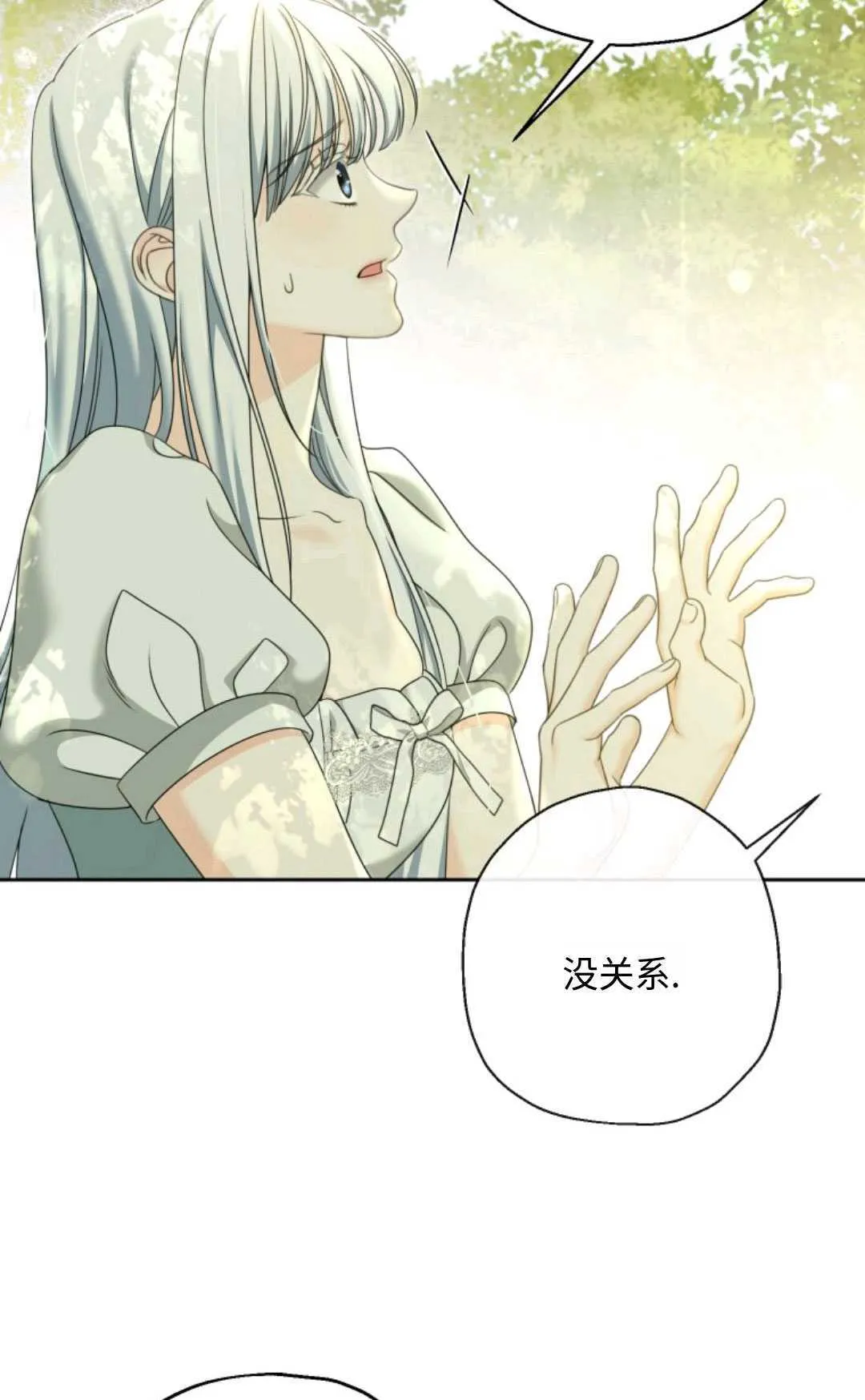 第04话 第35页