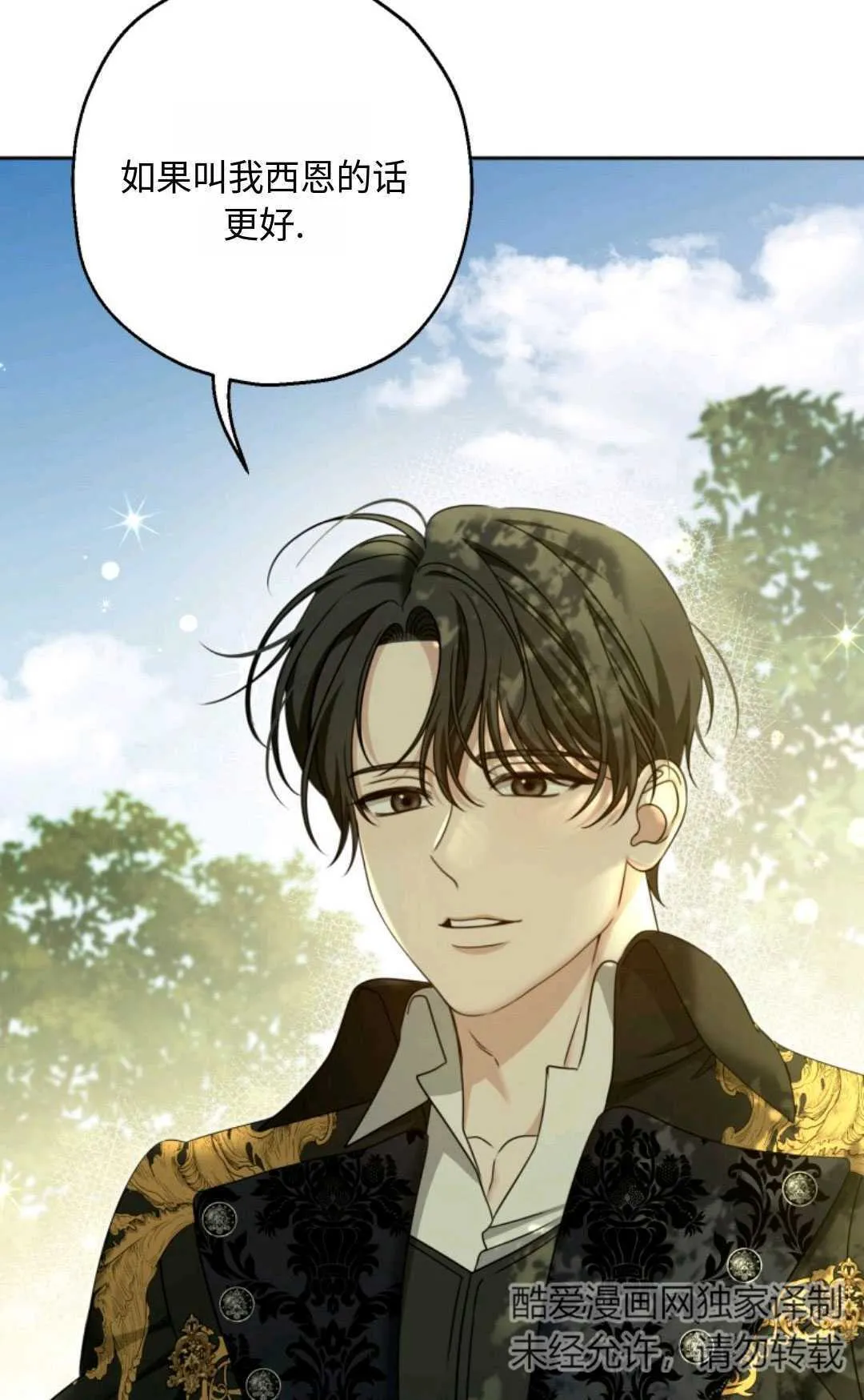 第04话 第36页