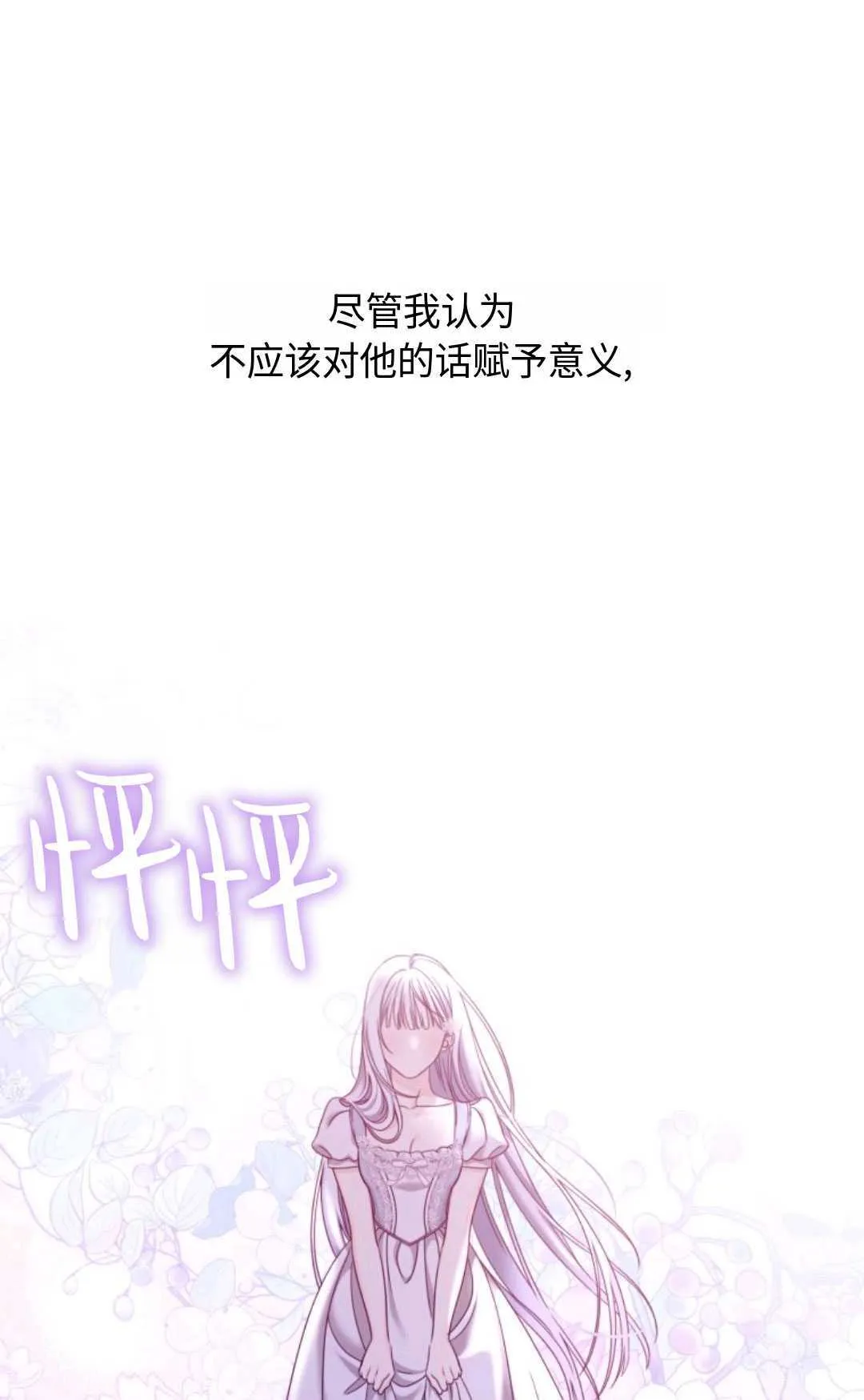 第04话 第38页