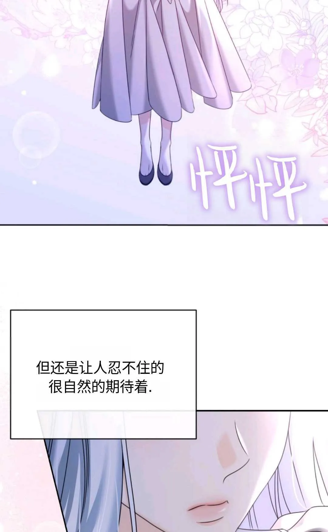 第04话 第39页