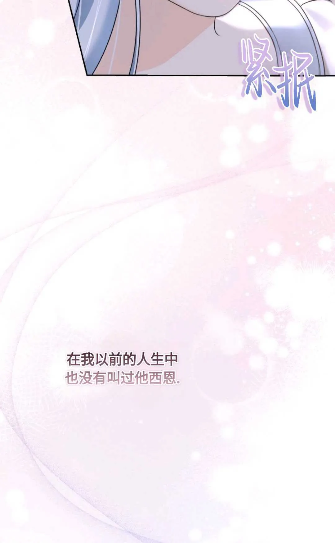 第04话 第40页