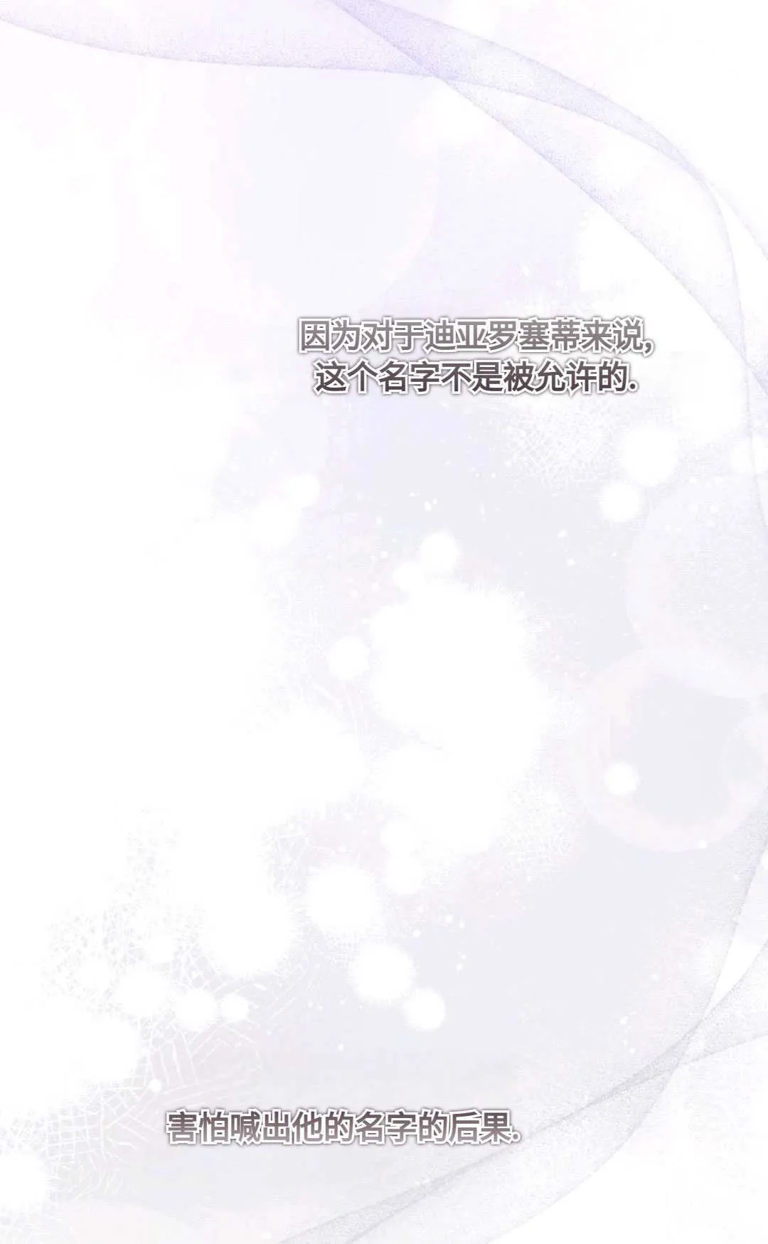 第04话 第41页