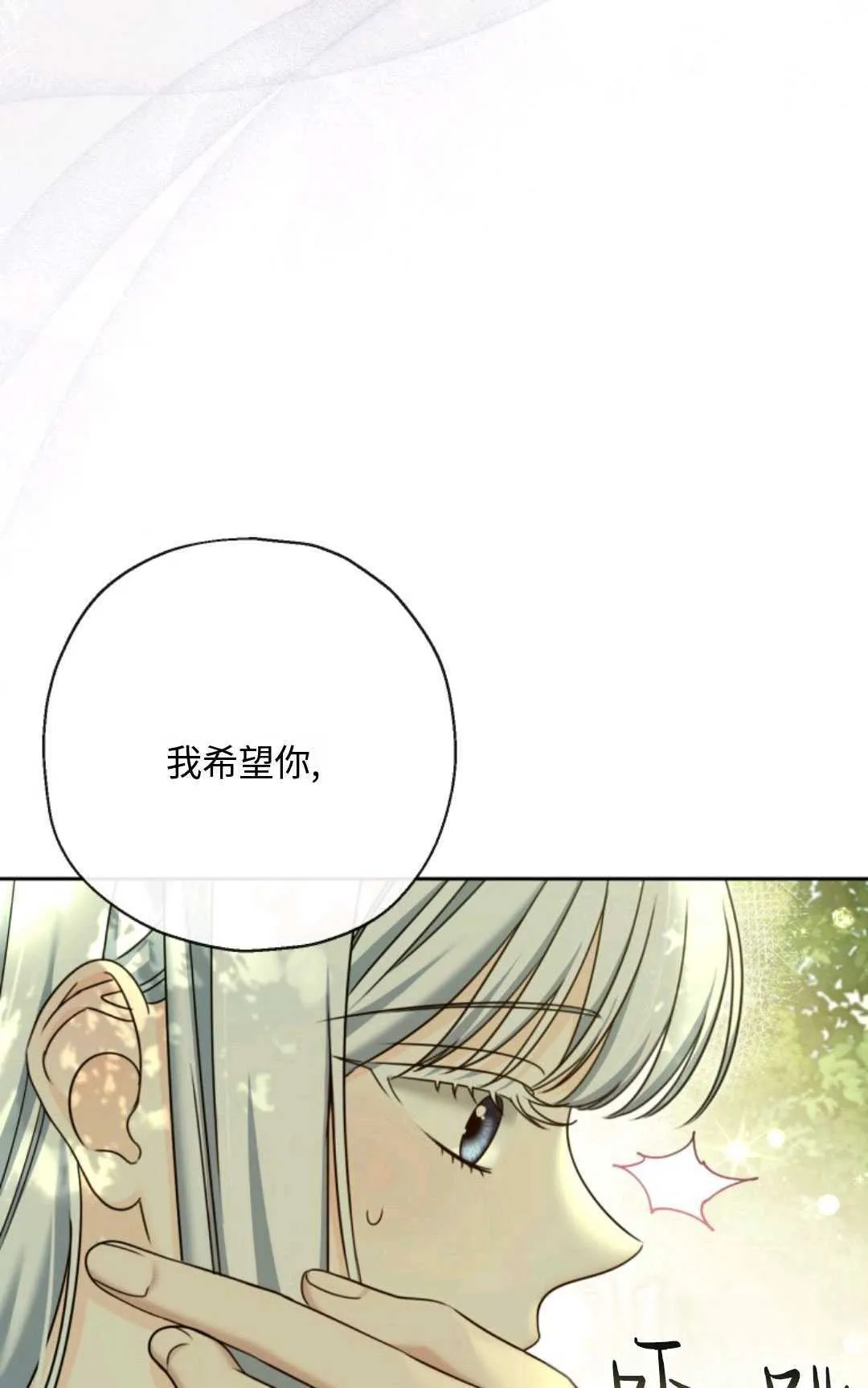 第04话 第42页