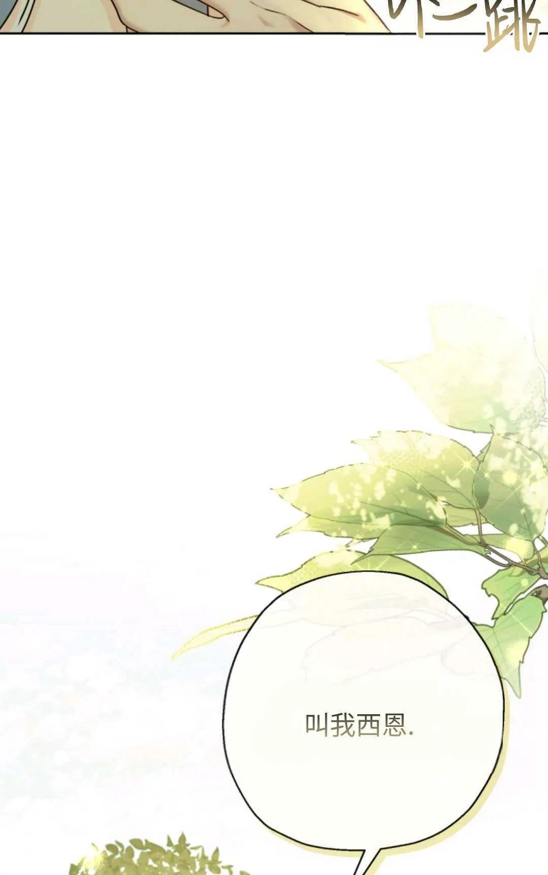 第04话 第43页