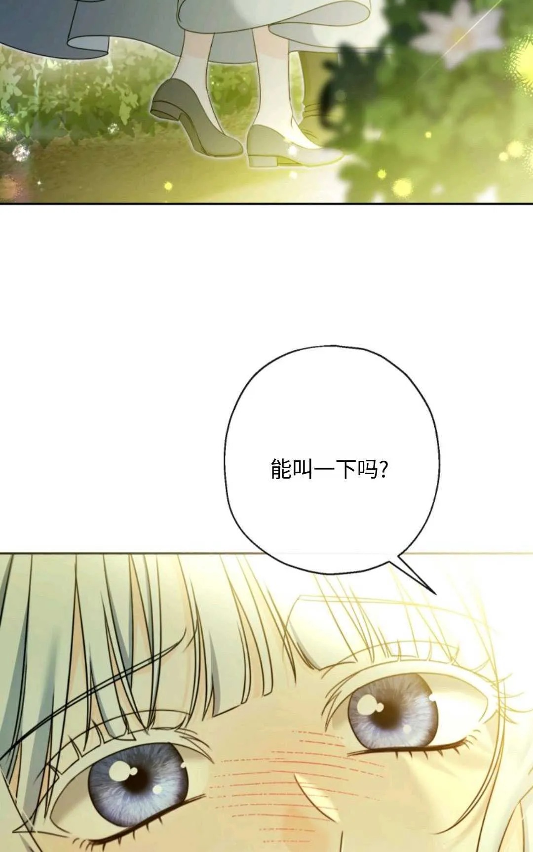 第04话 第45页