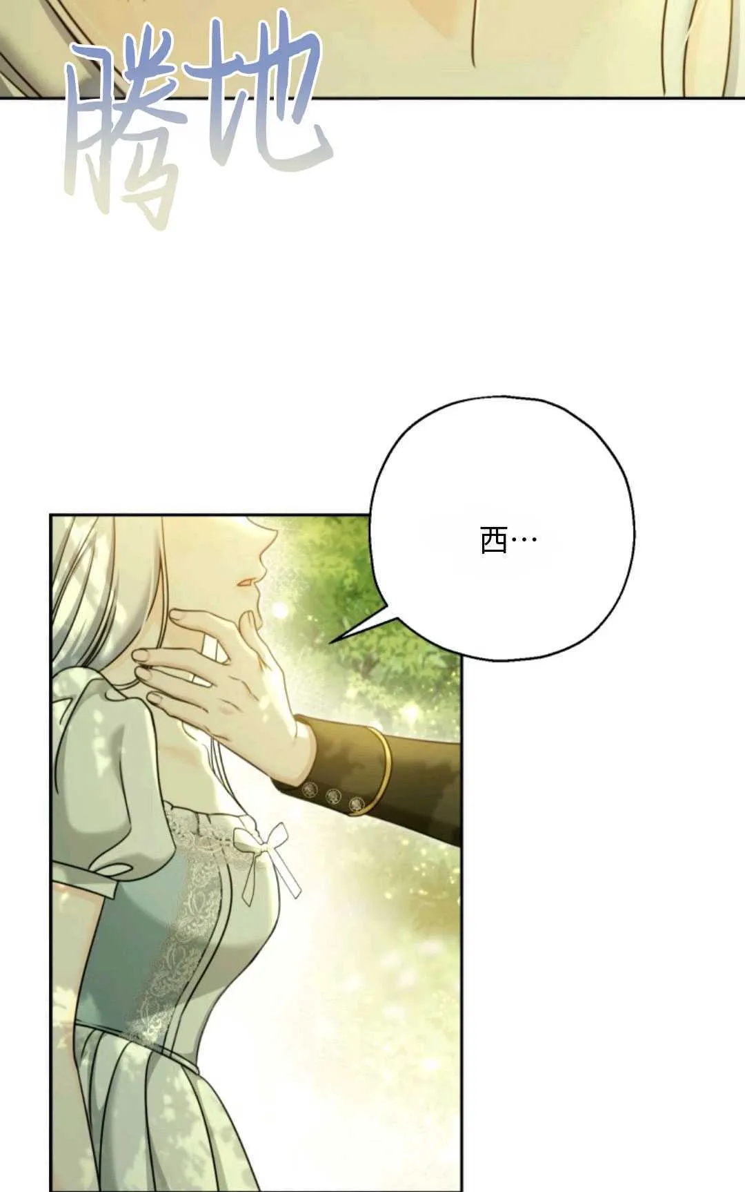 第04话 第46页