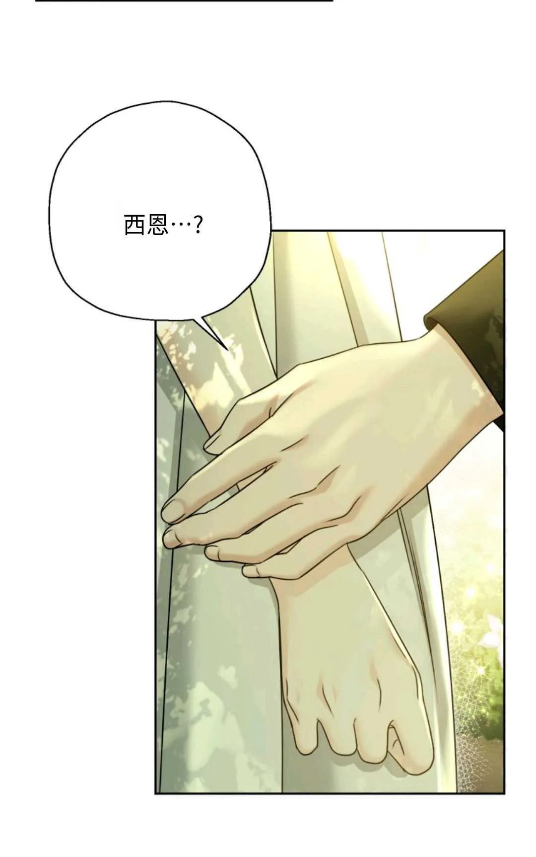 第04话 第47页