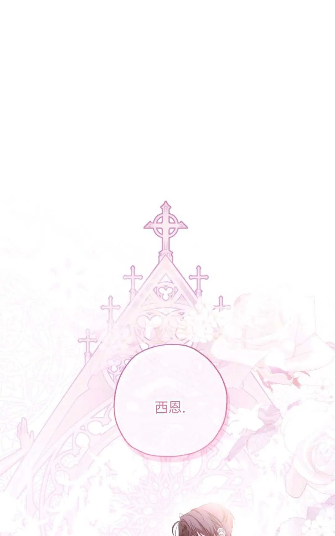 第04话 第48页