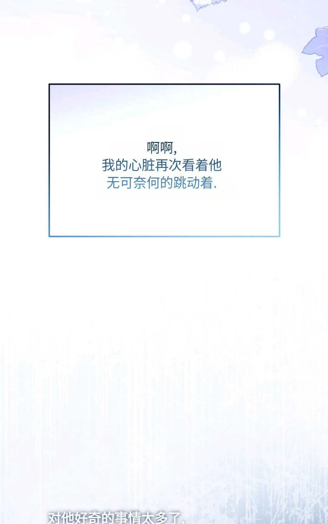 第04话 第50页