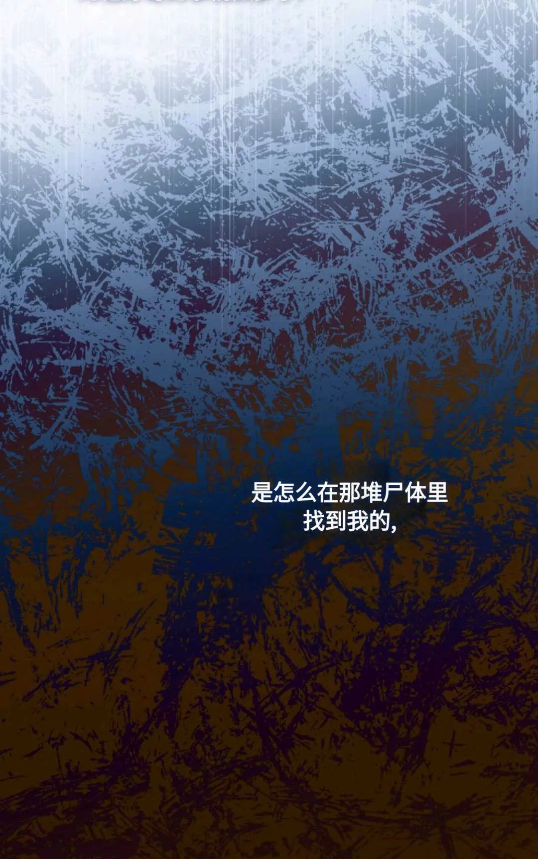 第04话 第51页