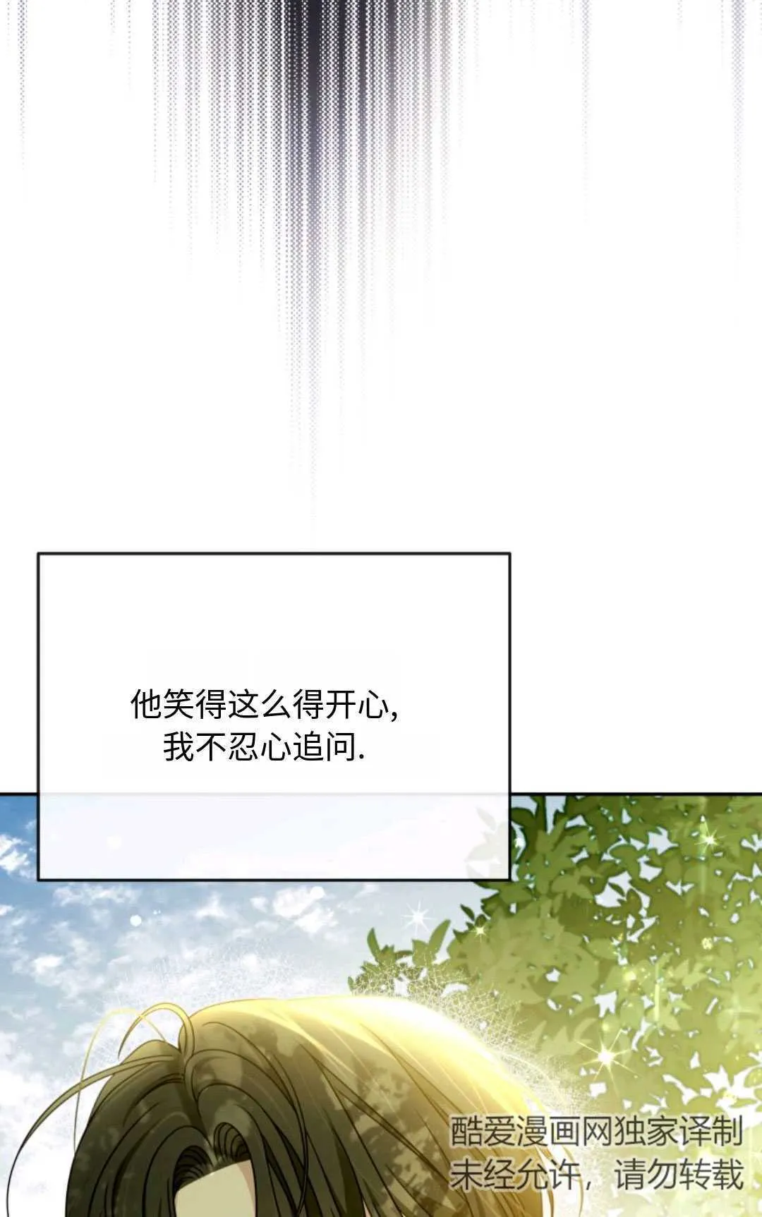 第04话 第53页