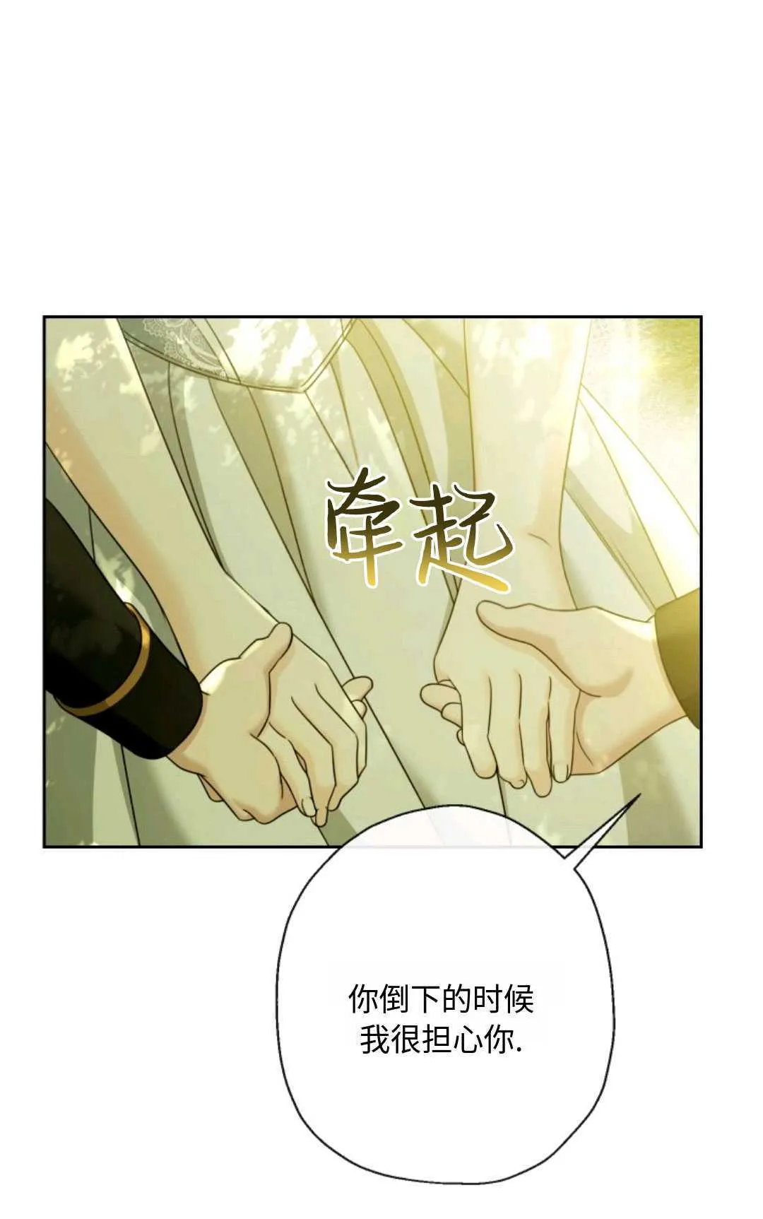 第04话 第55页